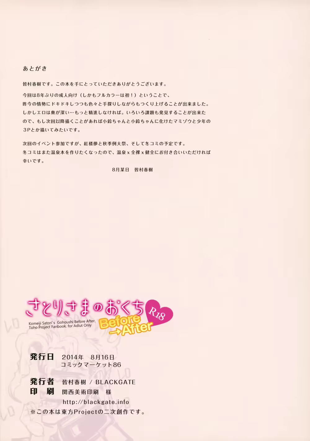 Content 1970385 - 29 페이지