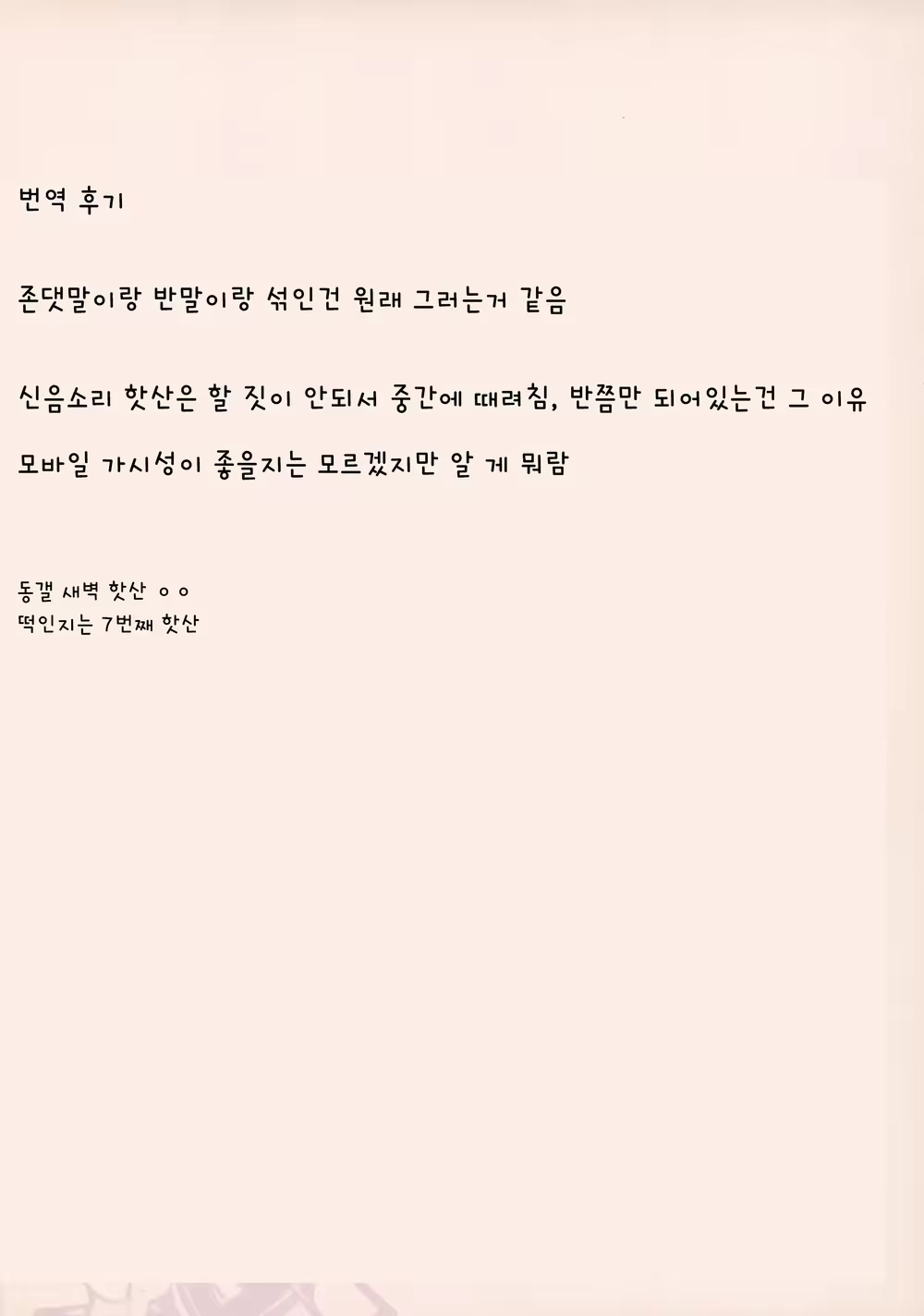 Content 1970385 - 30 페이지