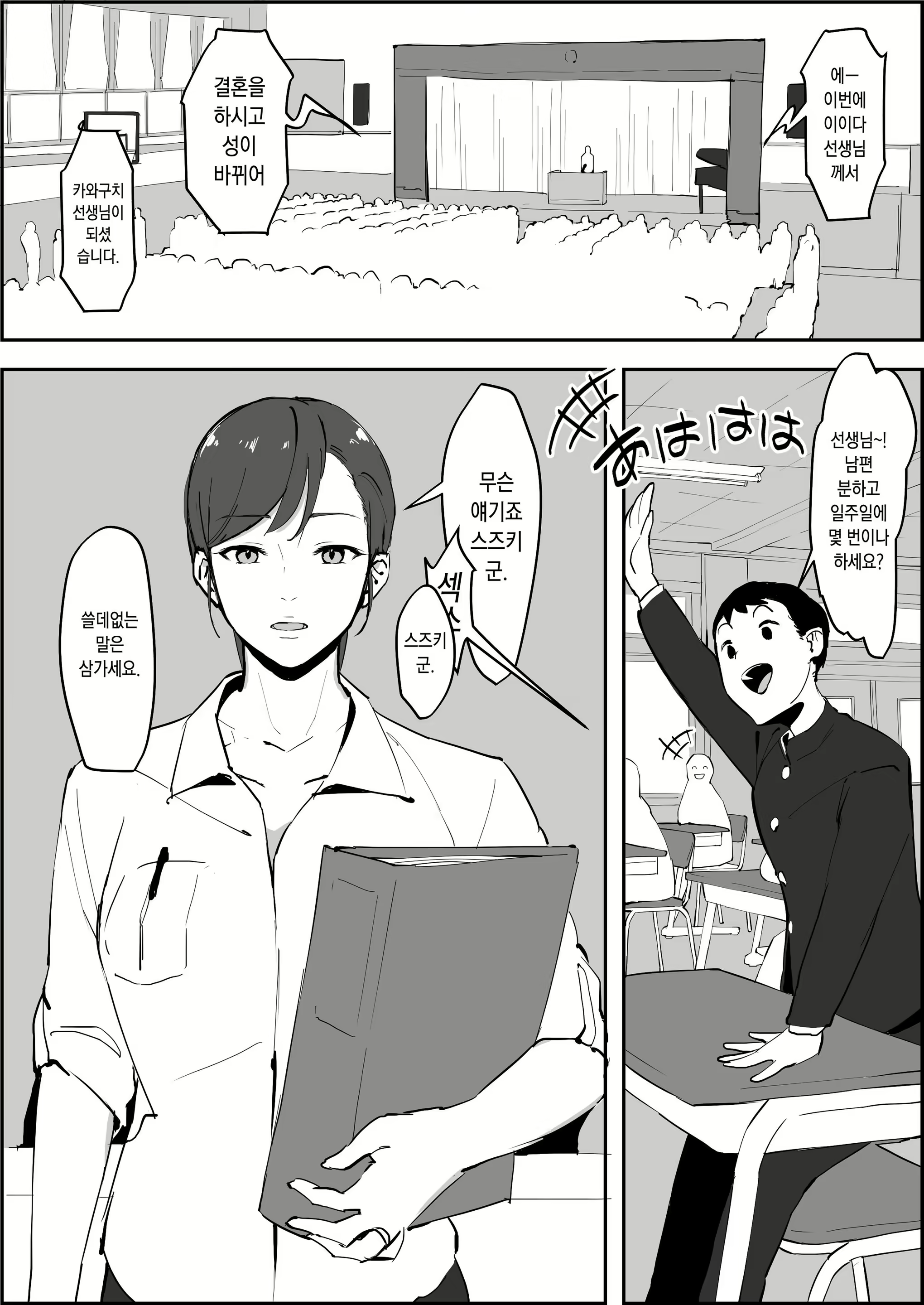 Content 1970432 - 1 페이지