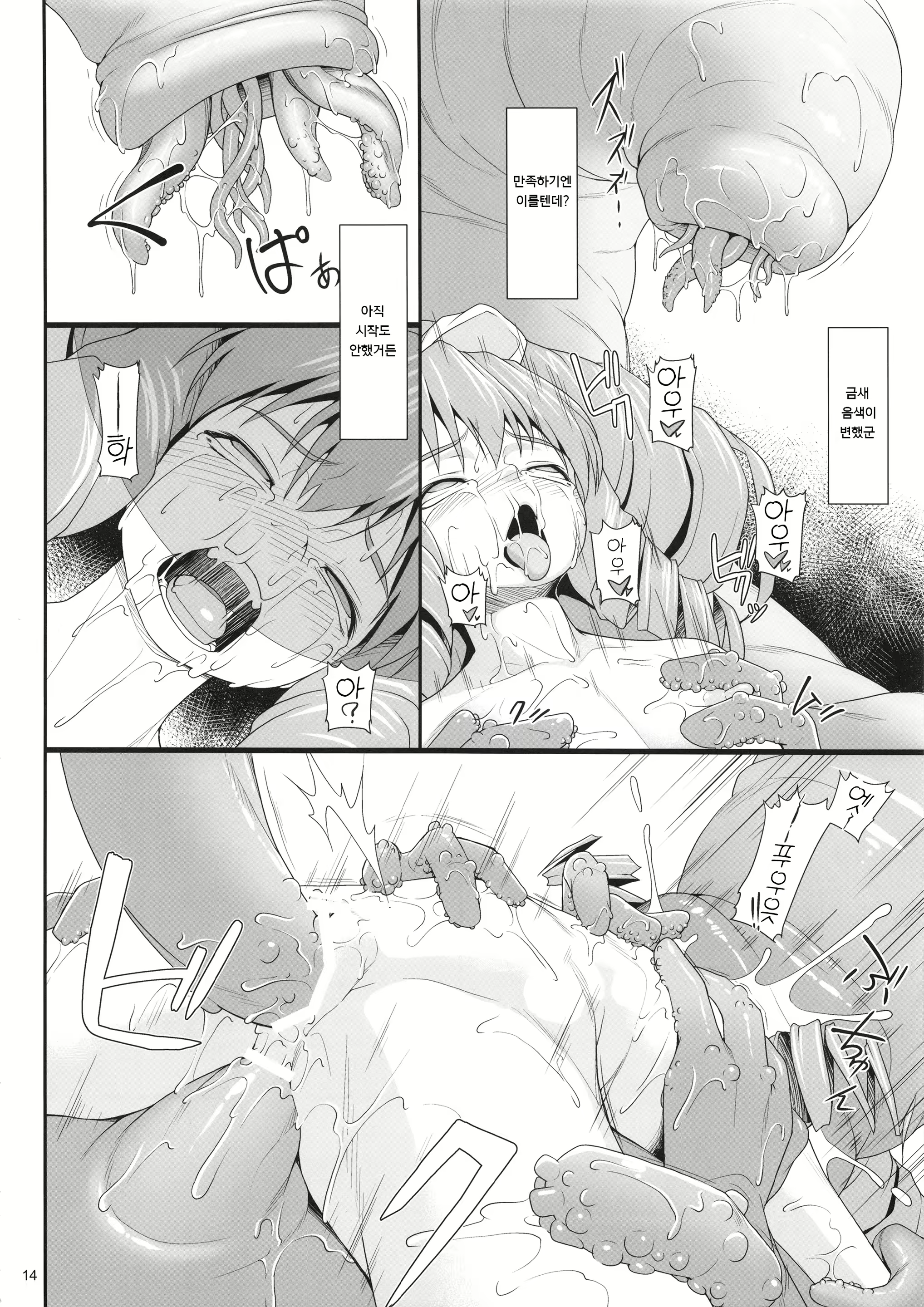 Content 1970460 - 13 페이지