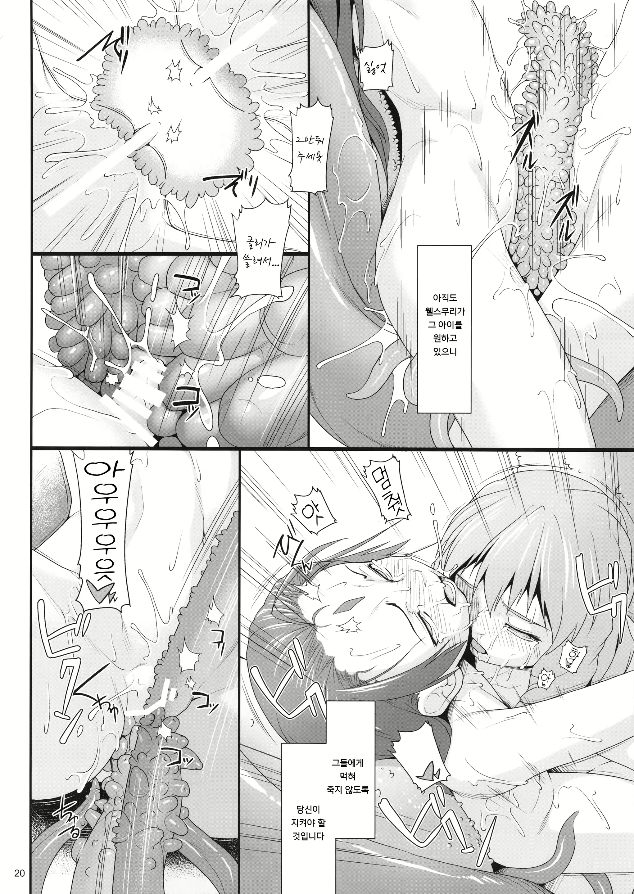 Content 1970460 - 19 페이지