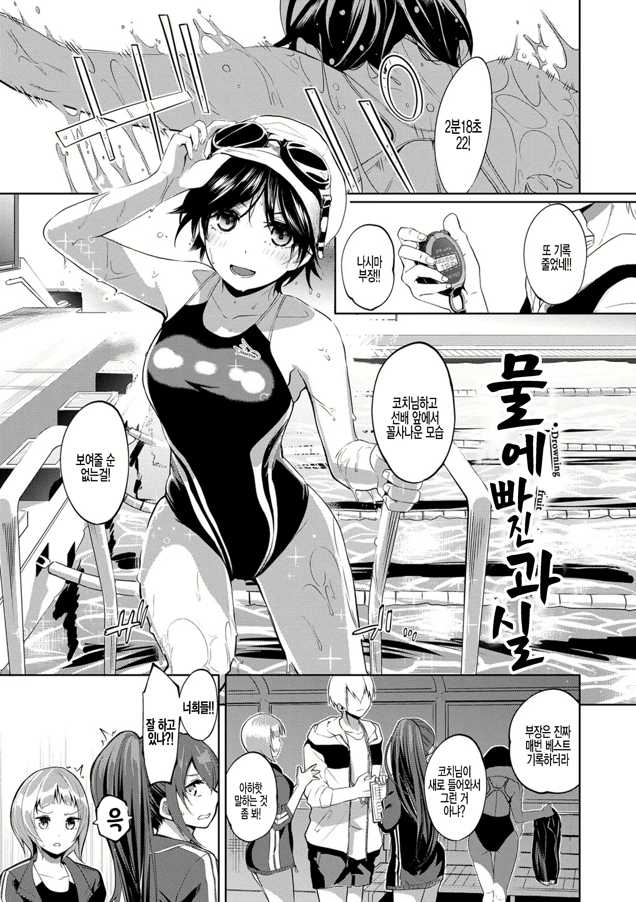 Content 1970466 - 1 페이지