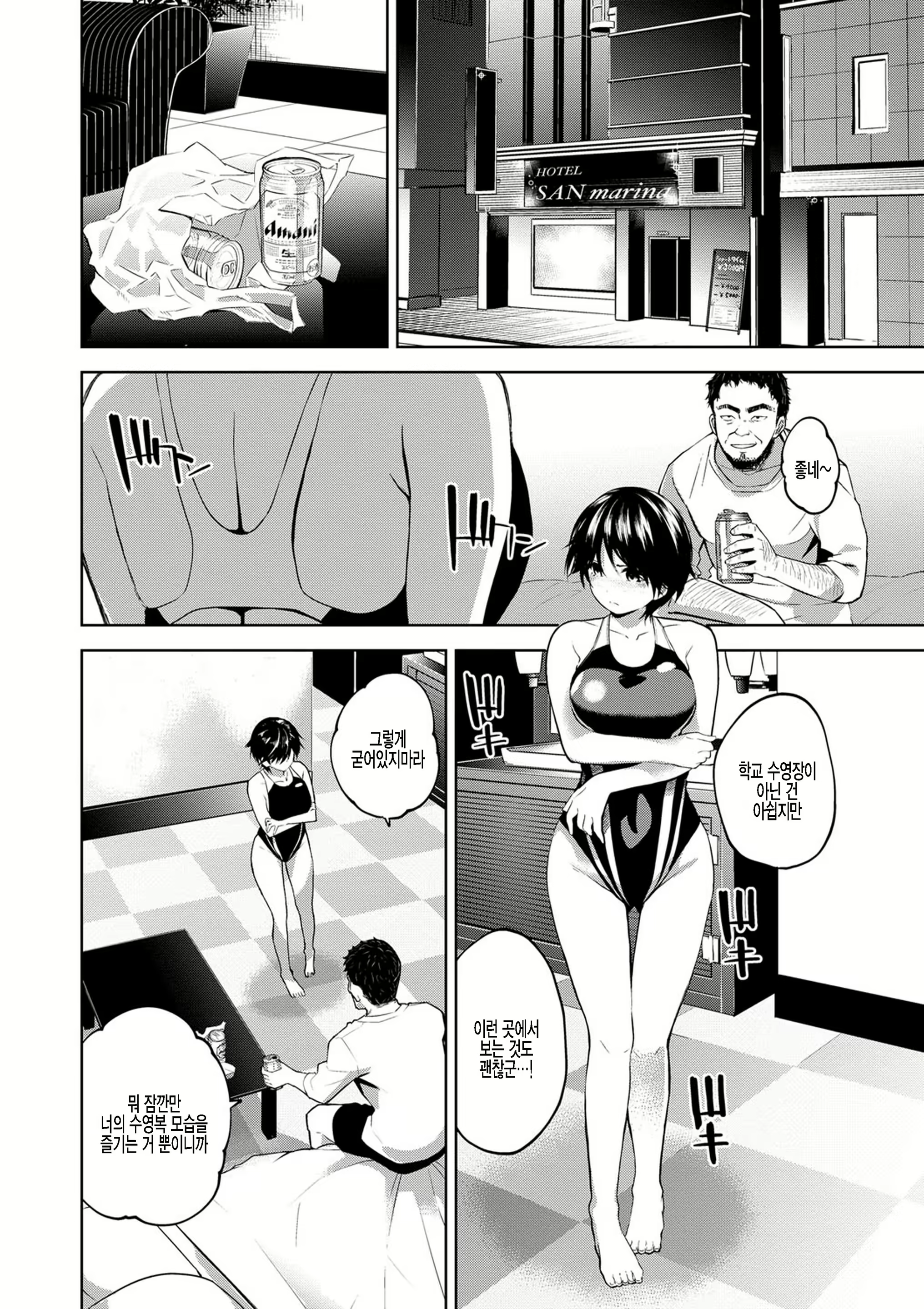 Content 1970466 - 10 페이지