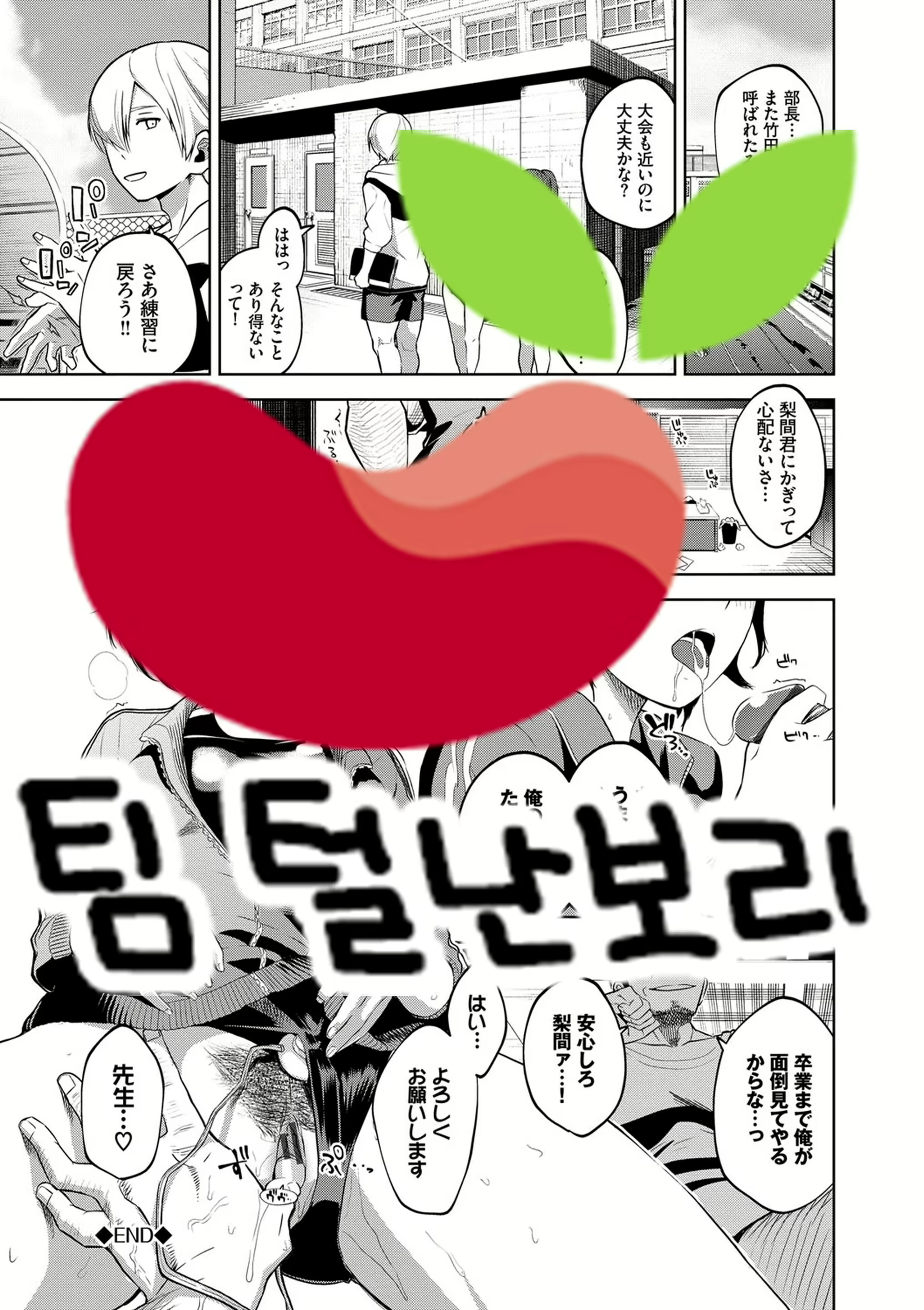 Content 1970466 - 33 페이지