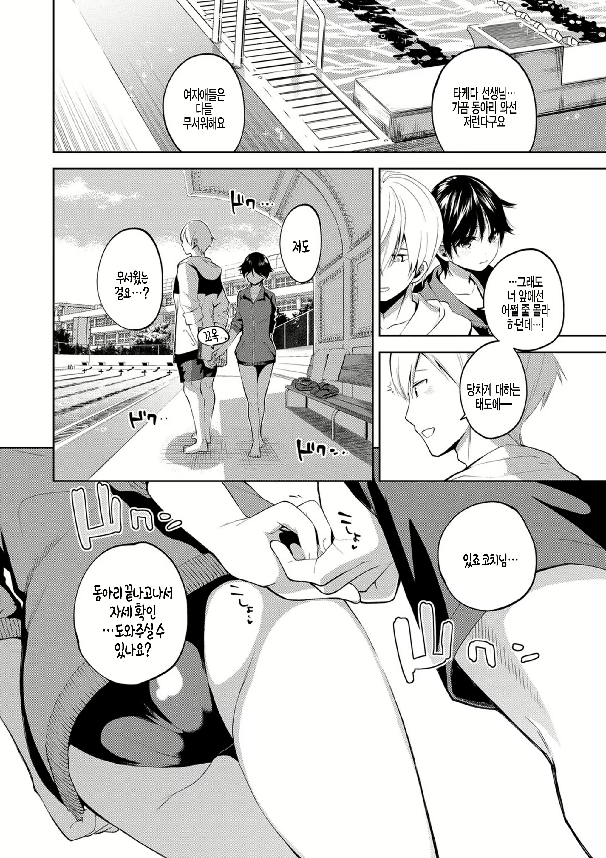 Content 1970466 - 4 페이지