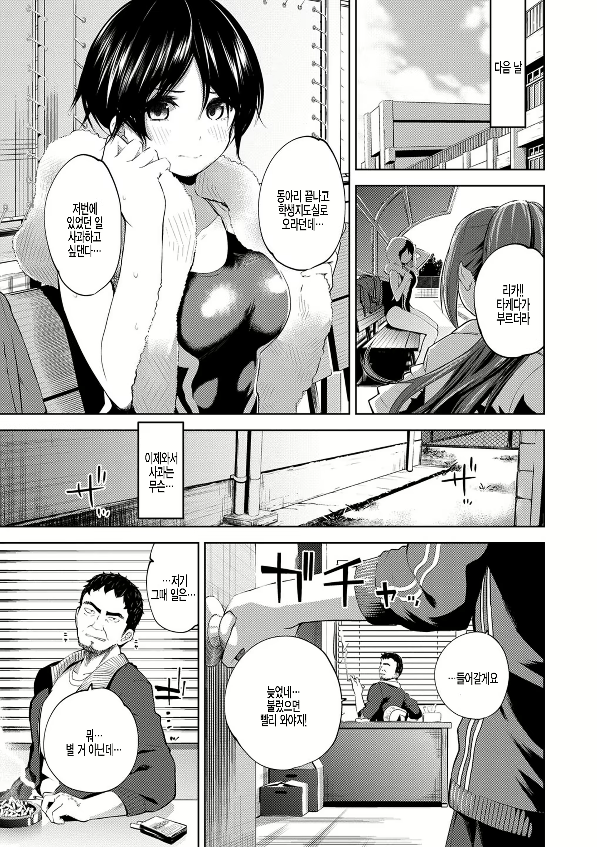 Content 1970466 - 7 페이지