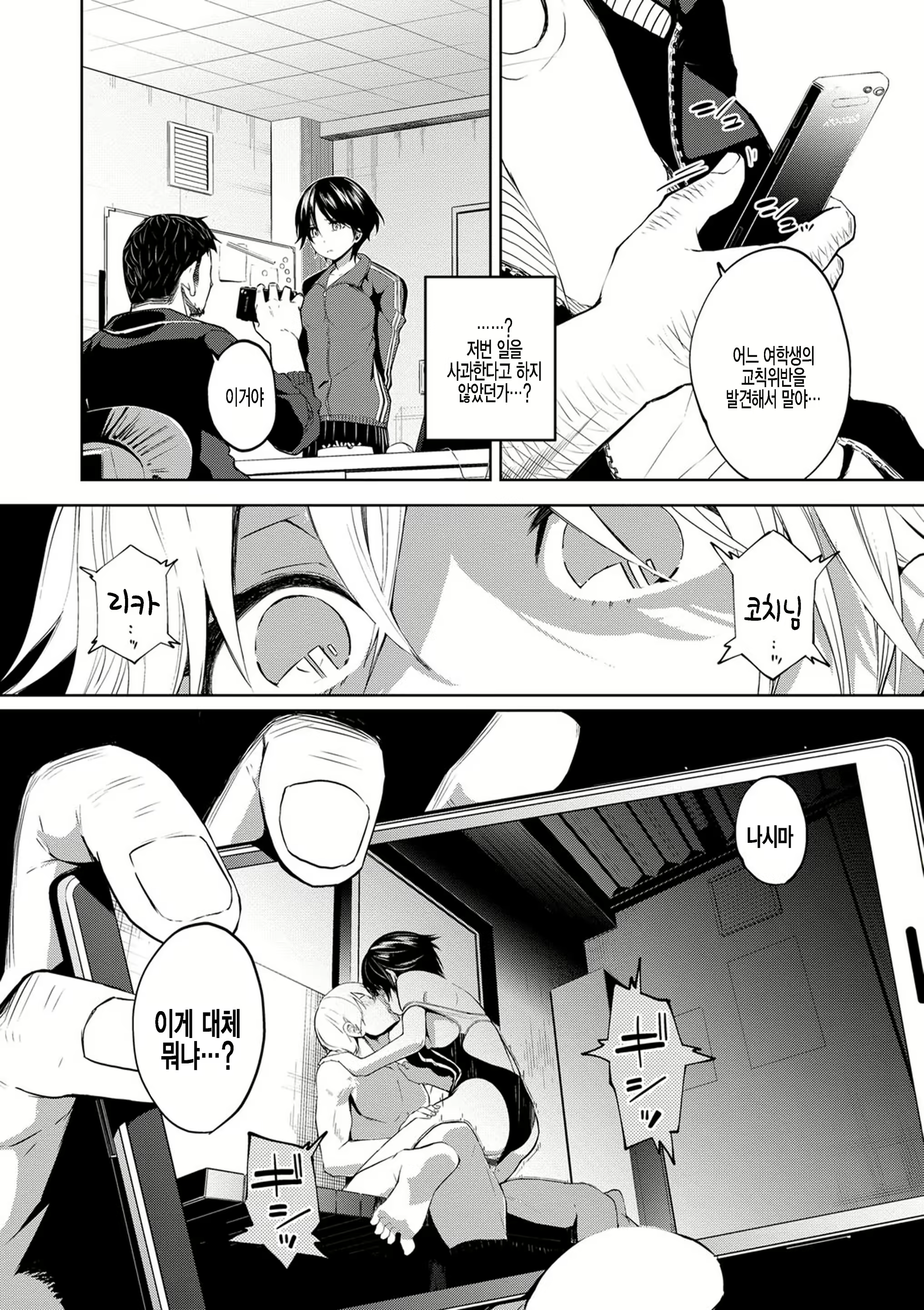 Content 1970466 - 8 페이지