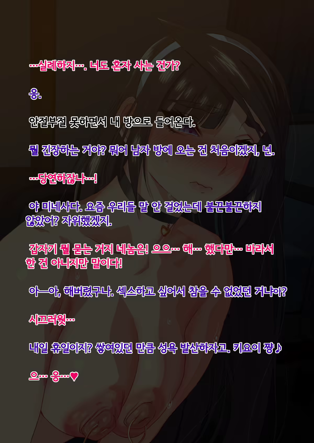 Content 1970548 - 114 페이지