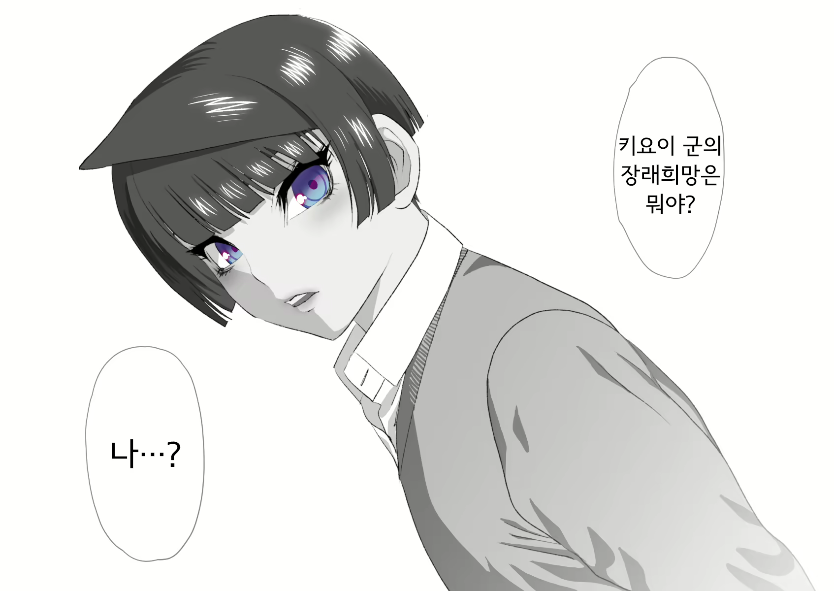 Content 1970548 - 2 페이지