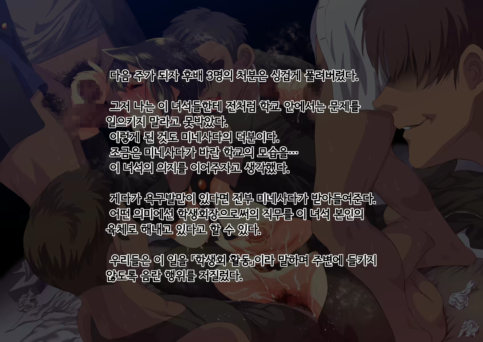 Content 1970548 - 204 페이지