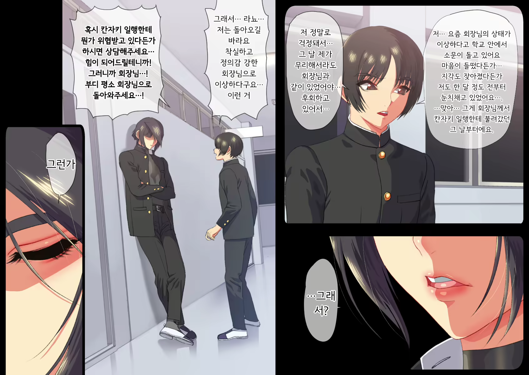 Content 1970548 - 209 페이지