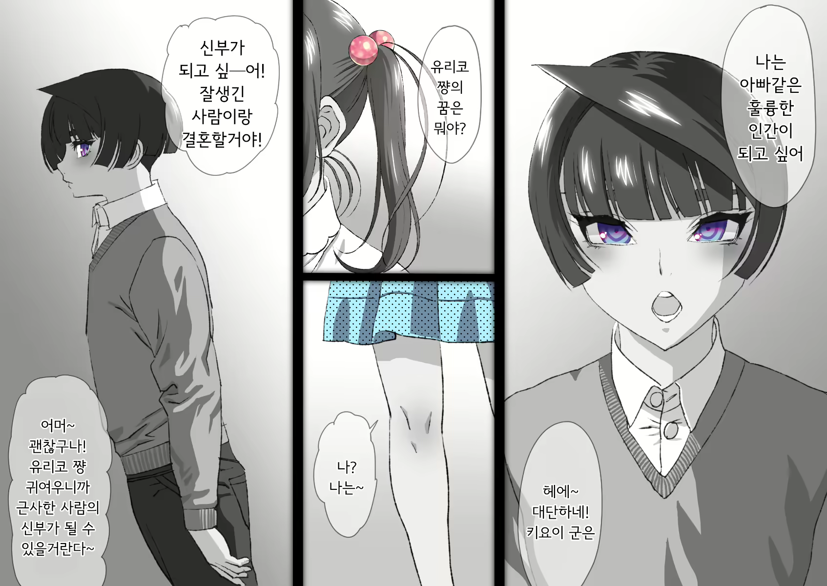 Content 1970548 - 3 페이지