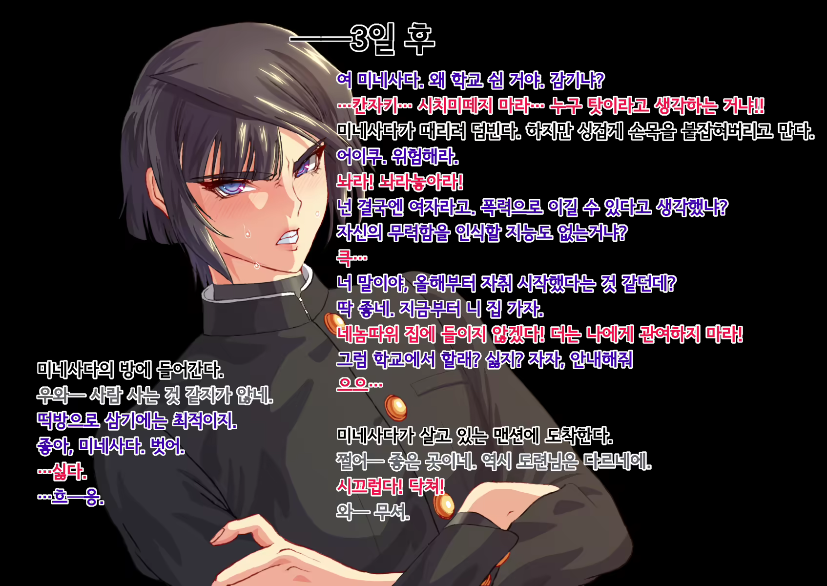 Content 1970548 - 35 페이지