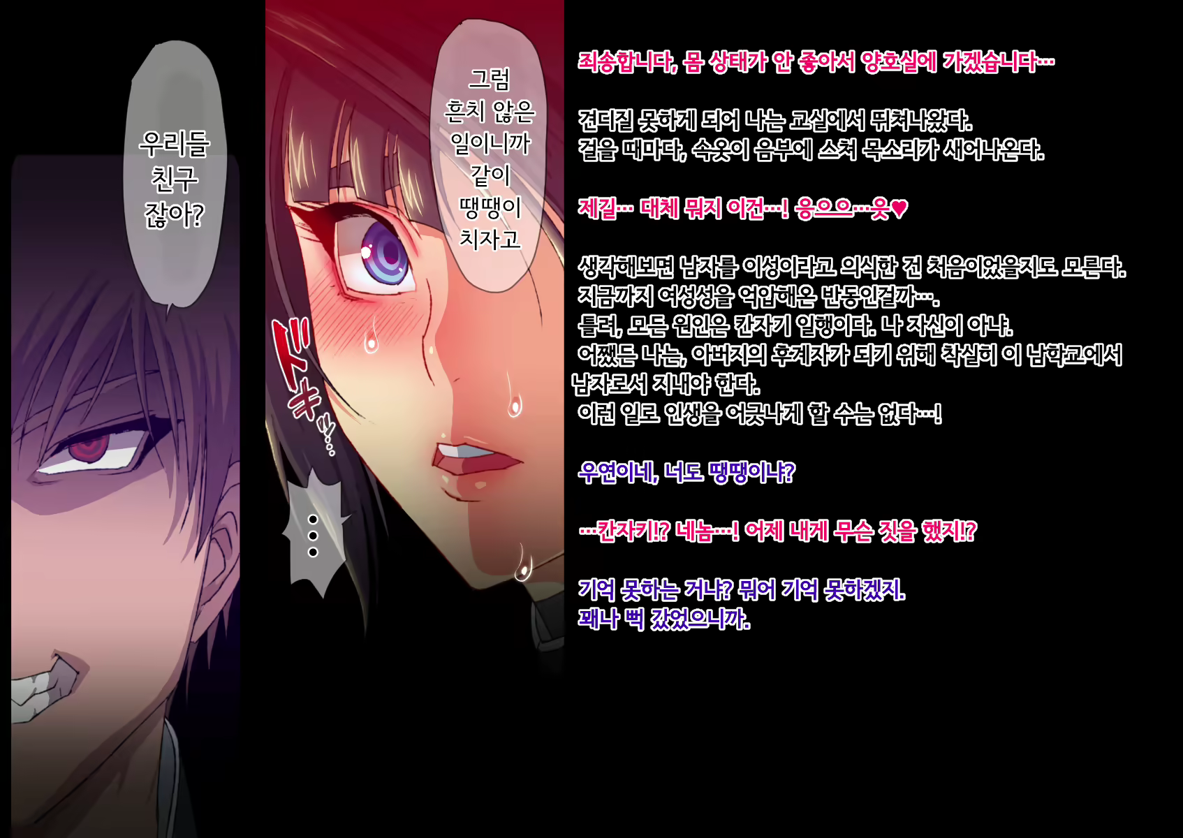 Content 1970548 - 55 페이지