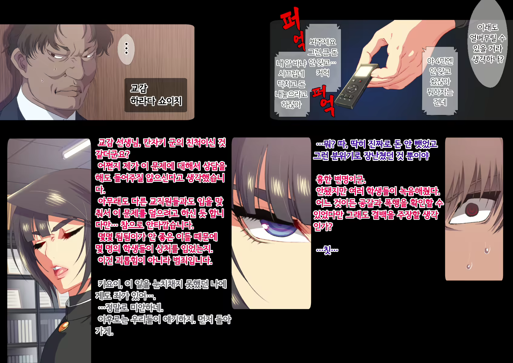 Content 1970548 - 6 페이지