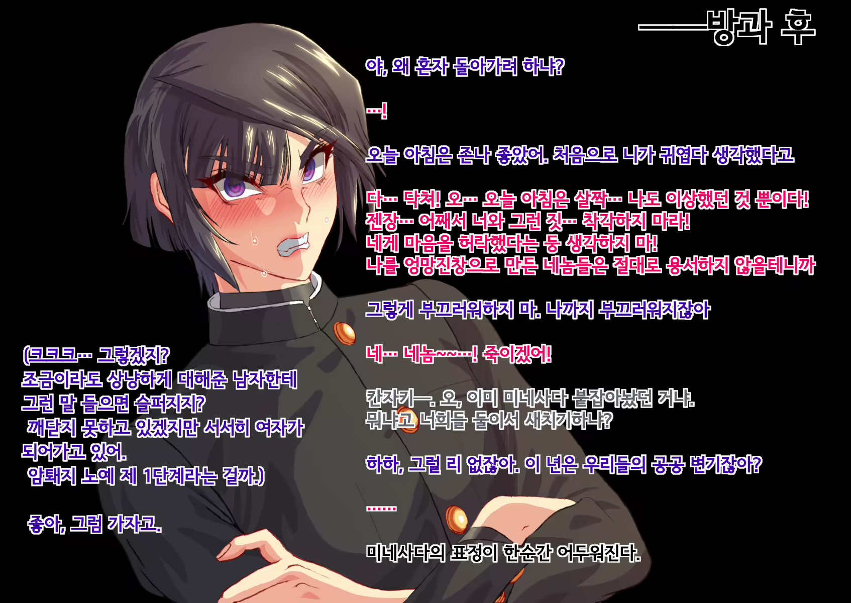 Content 1970548 - 63 페이지