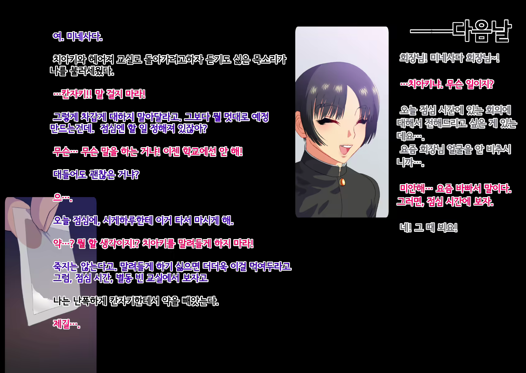 Content 1970548 - 78 페이지