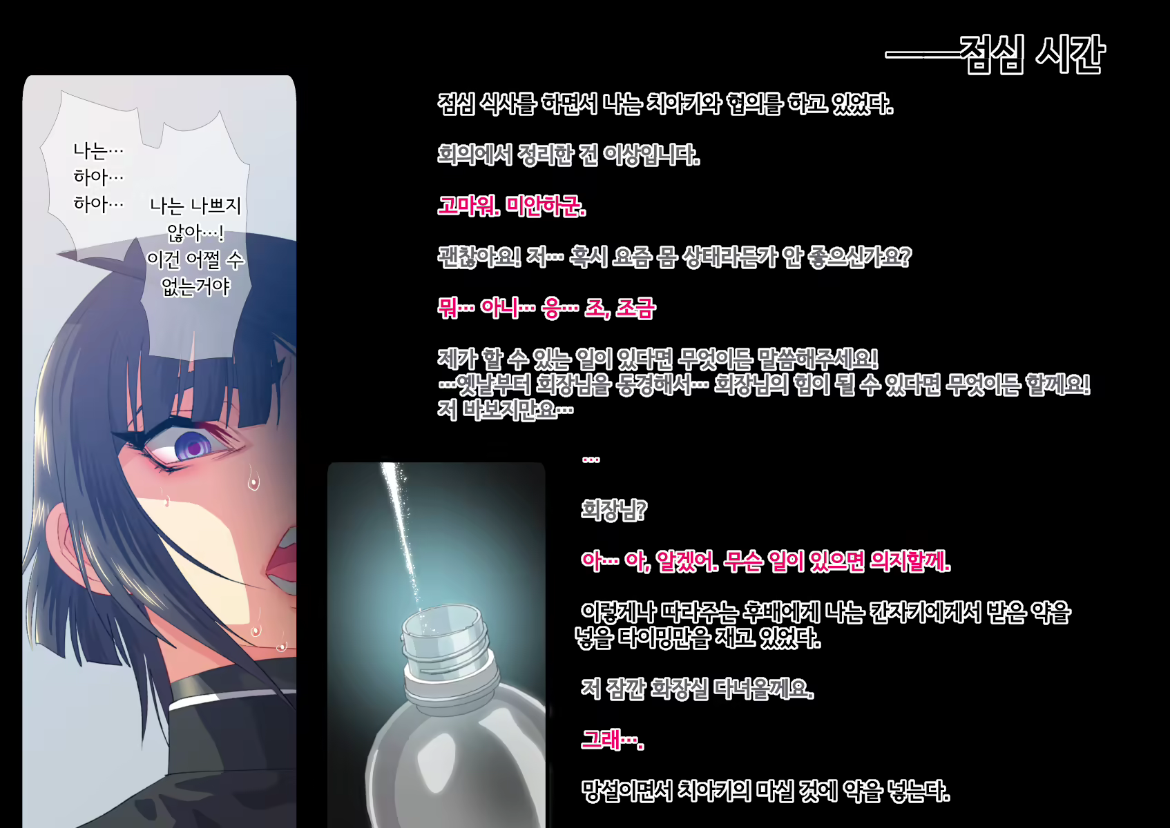 Content 1970548 - 79 페이지