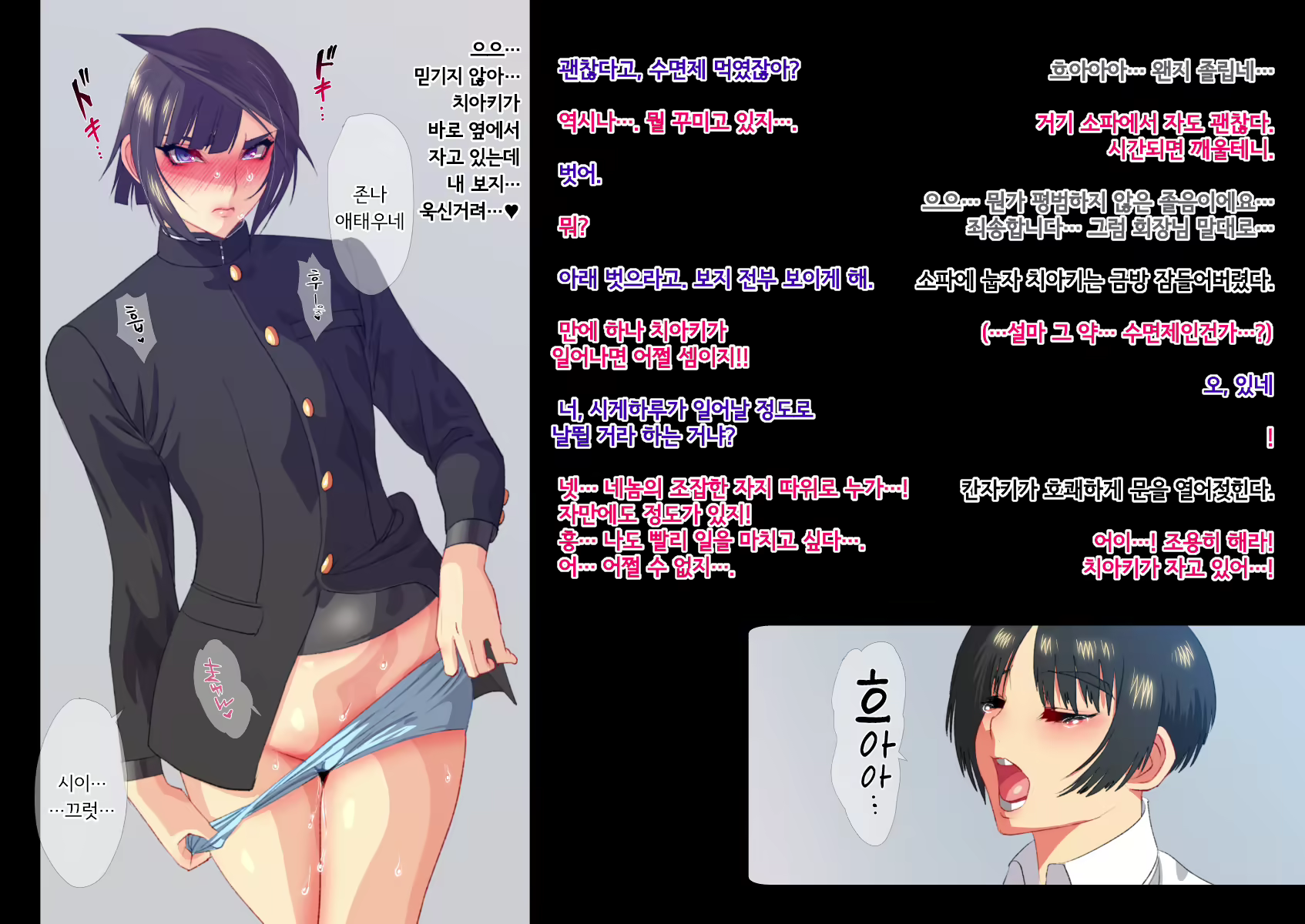 Content 1970548 - 80 페이지