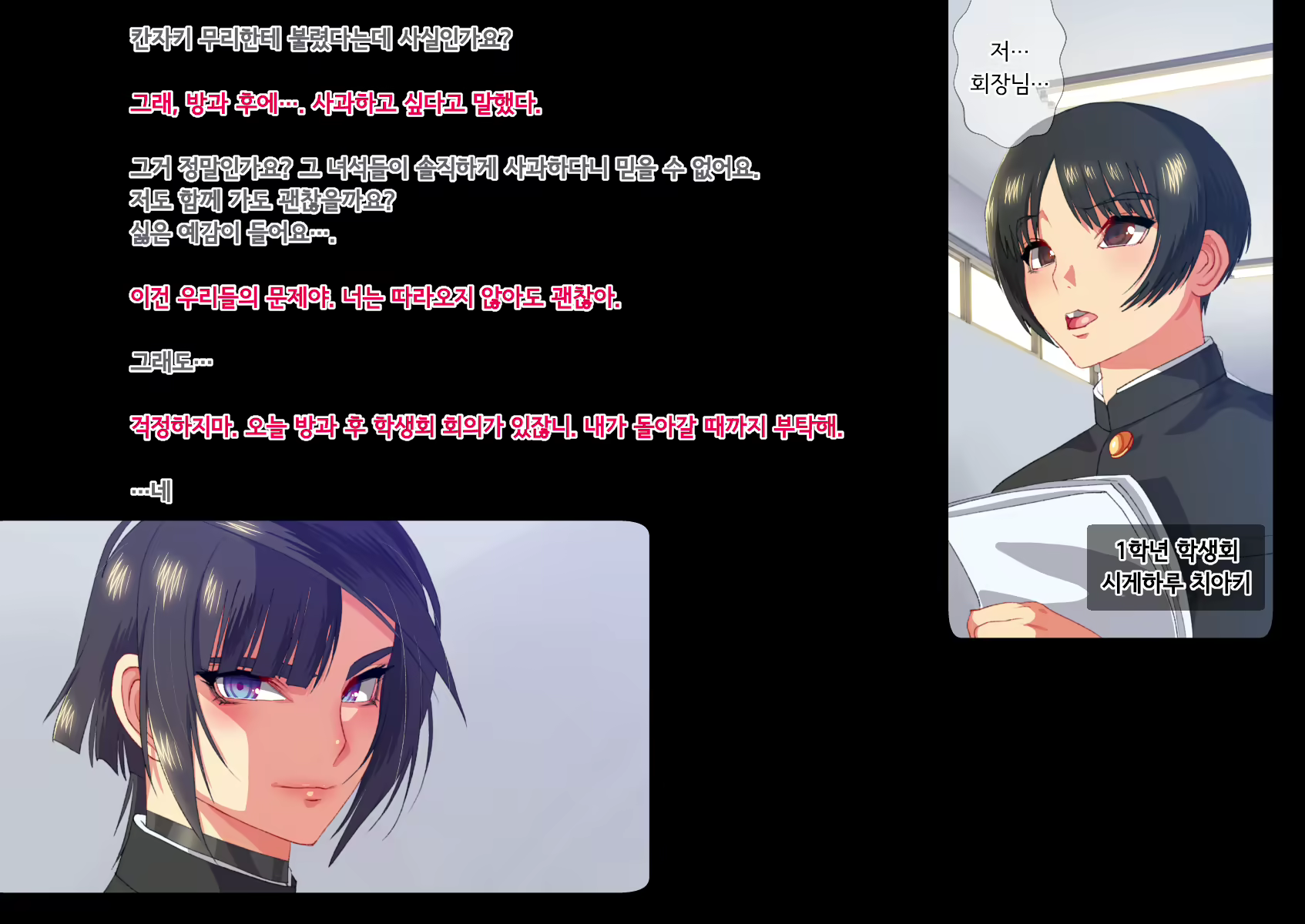 Content 1970548 - 9 페이지