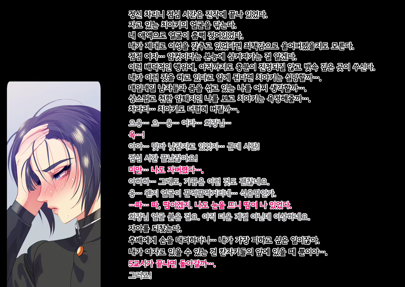 Content 1970548 - 94 페이지