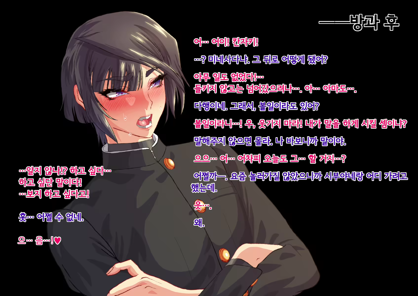 Content 1970548 - 95 페이지