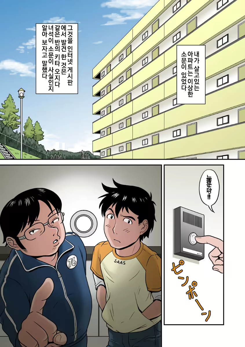 Content 1971070 - 2 페이지