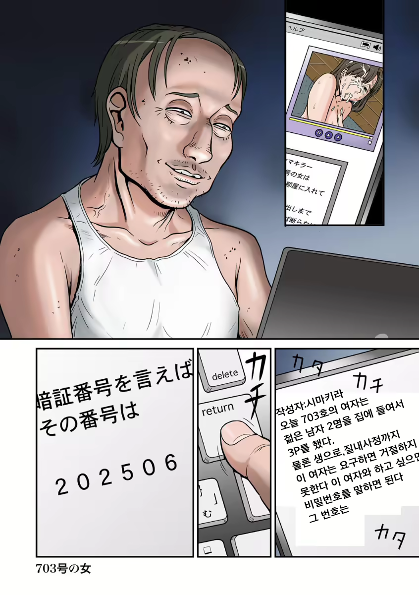 Content 1971070 - 24 페이지