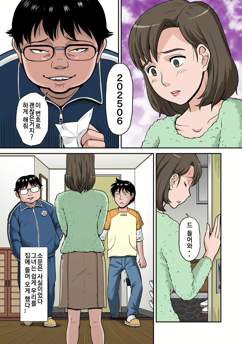 Content 1971070 - 4 페이지