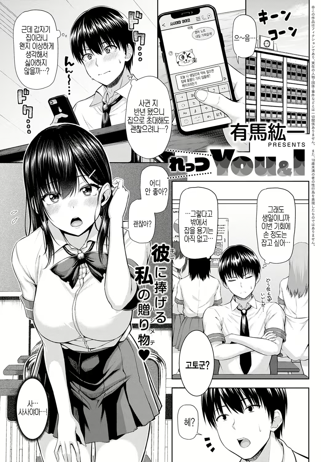 Content 1971105 - 1 페이지