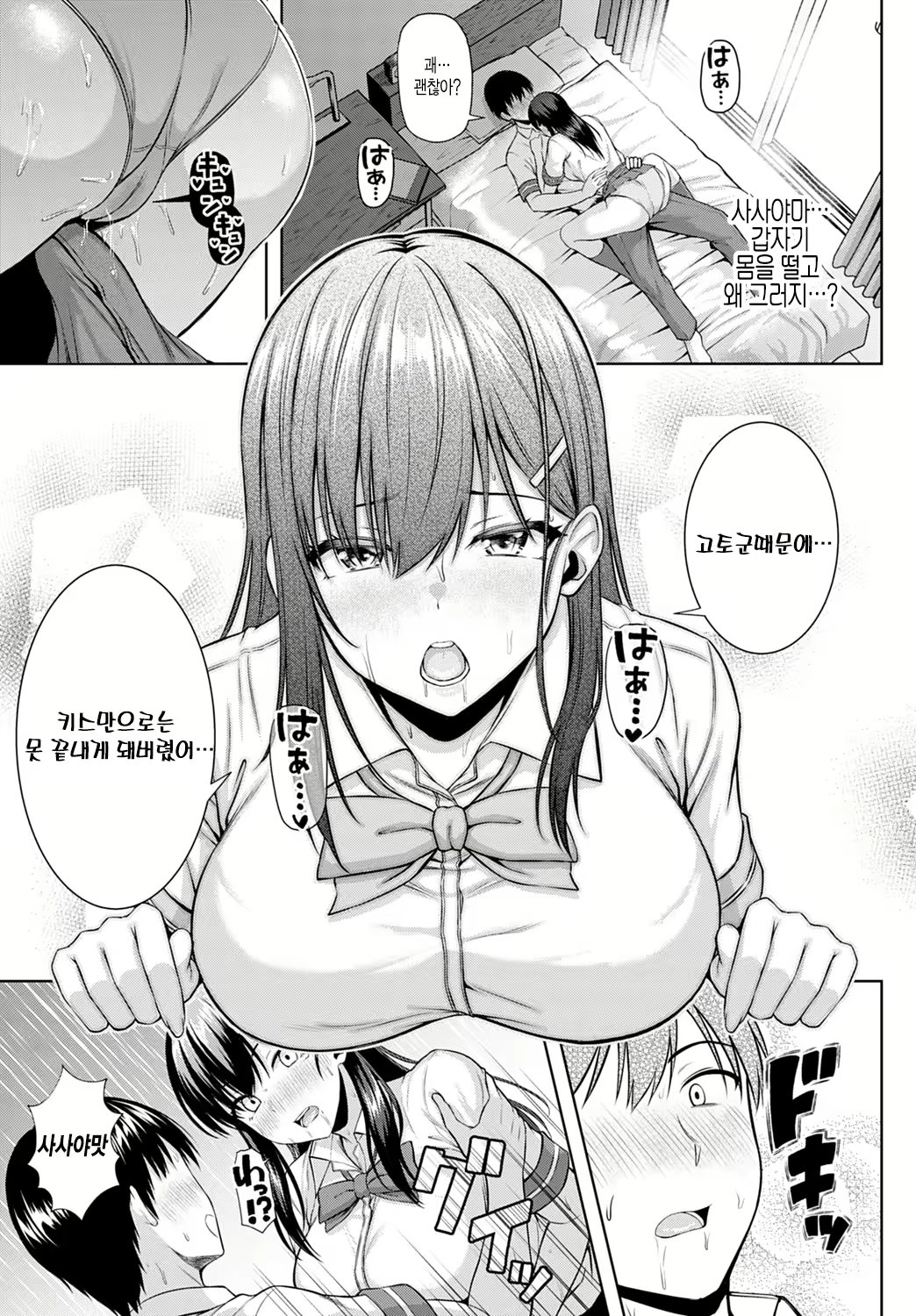 Content 1971105 - 13 페이지