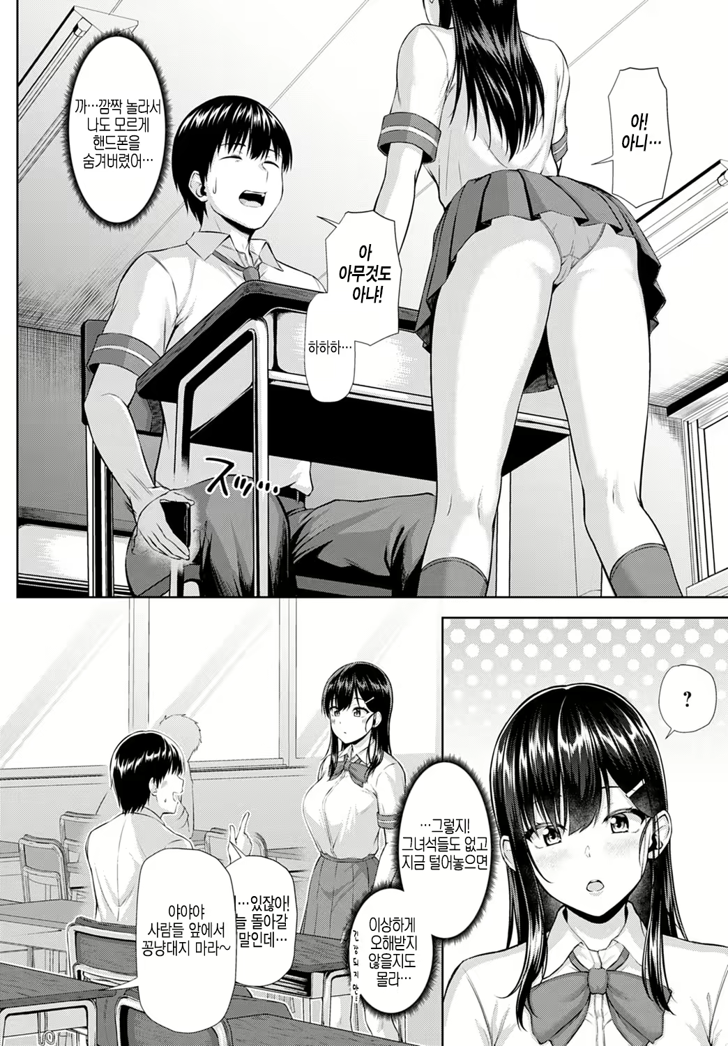 Content 1971105 - 2 페이지