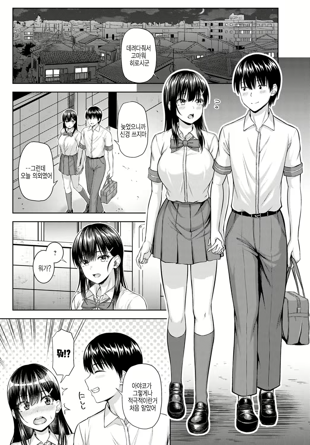 Content 1971105 - 29 페이지