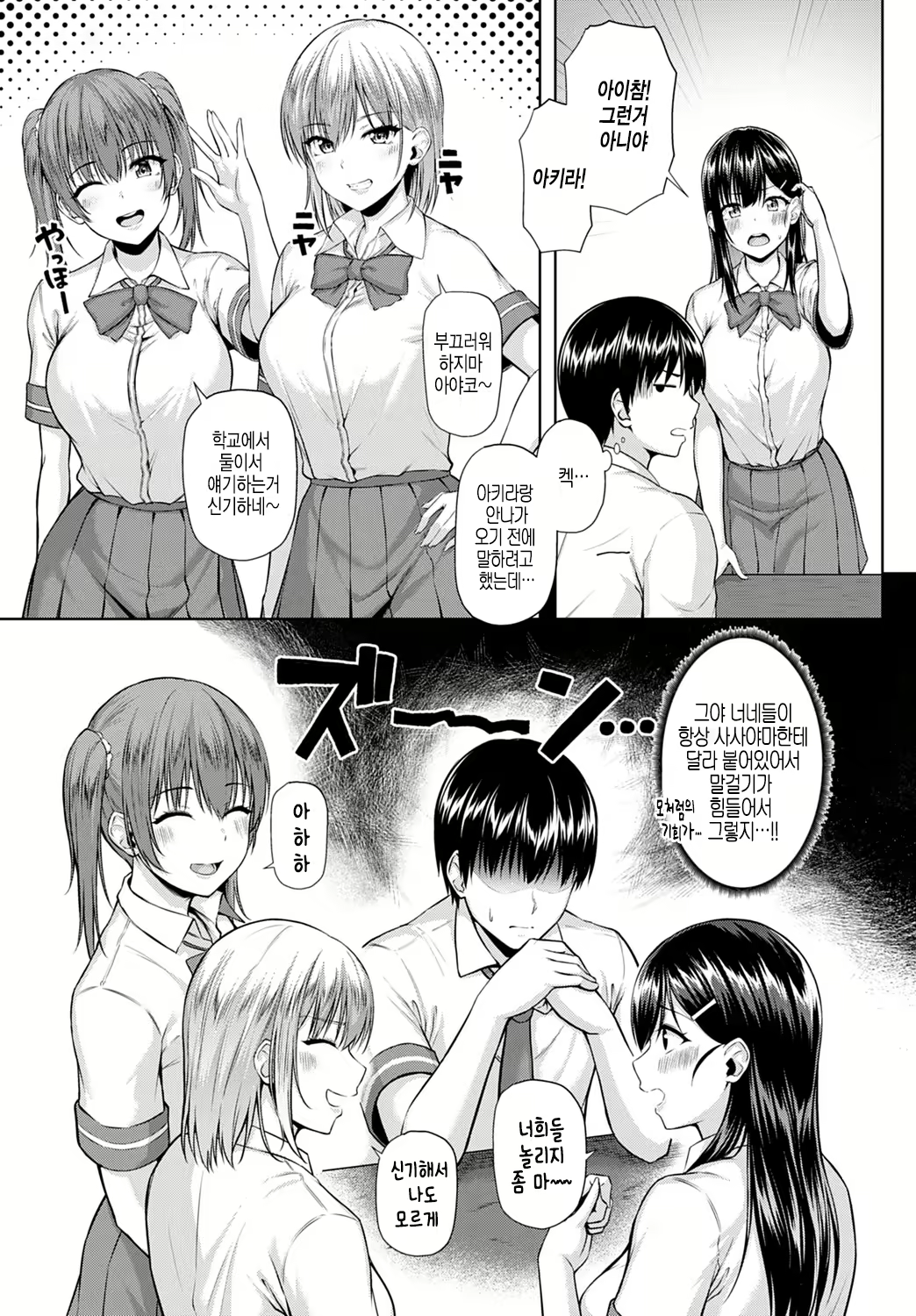 Content 1971105 - 3 페이지