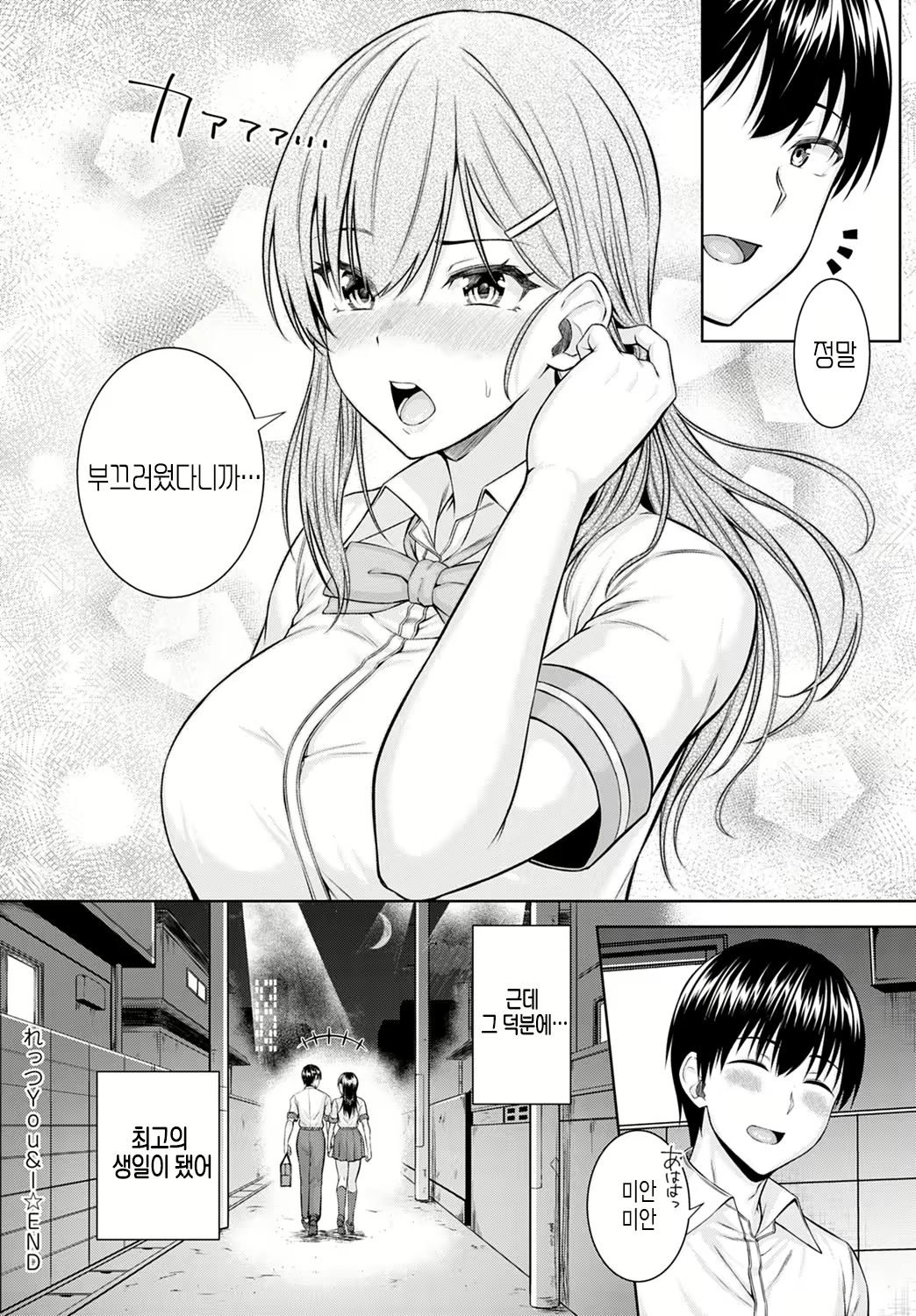 Content 1971105 - 30 페이지