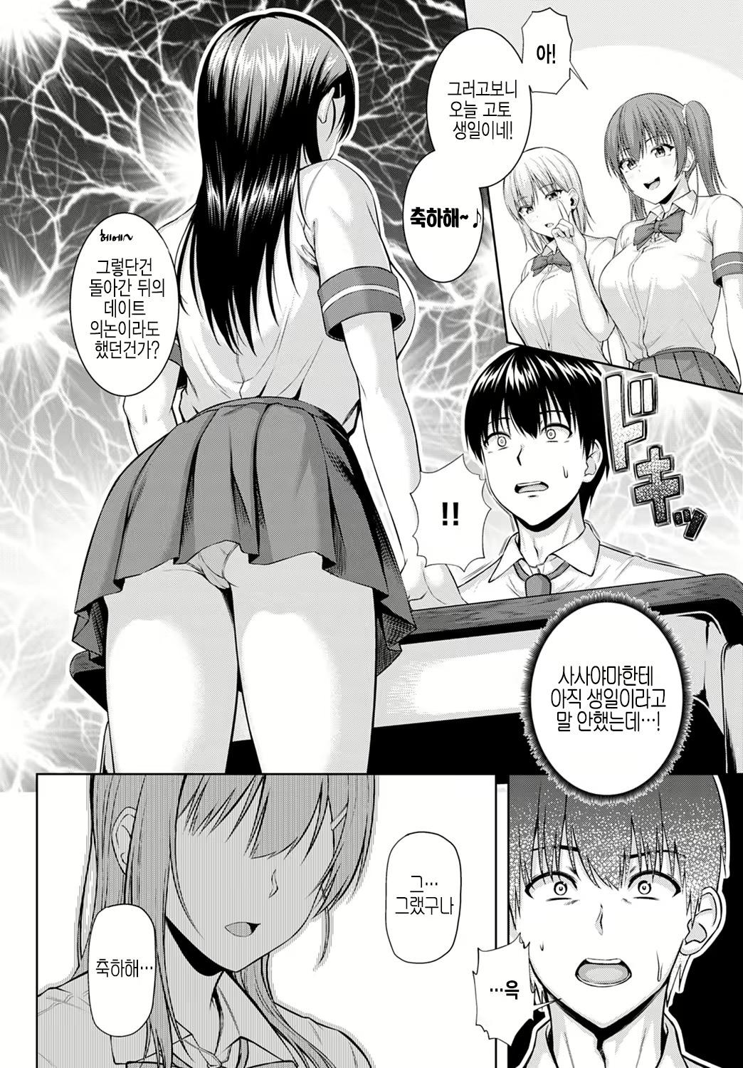 Content 1971105 - 4 페이지