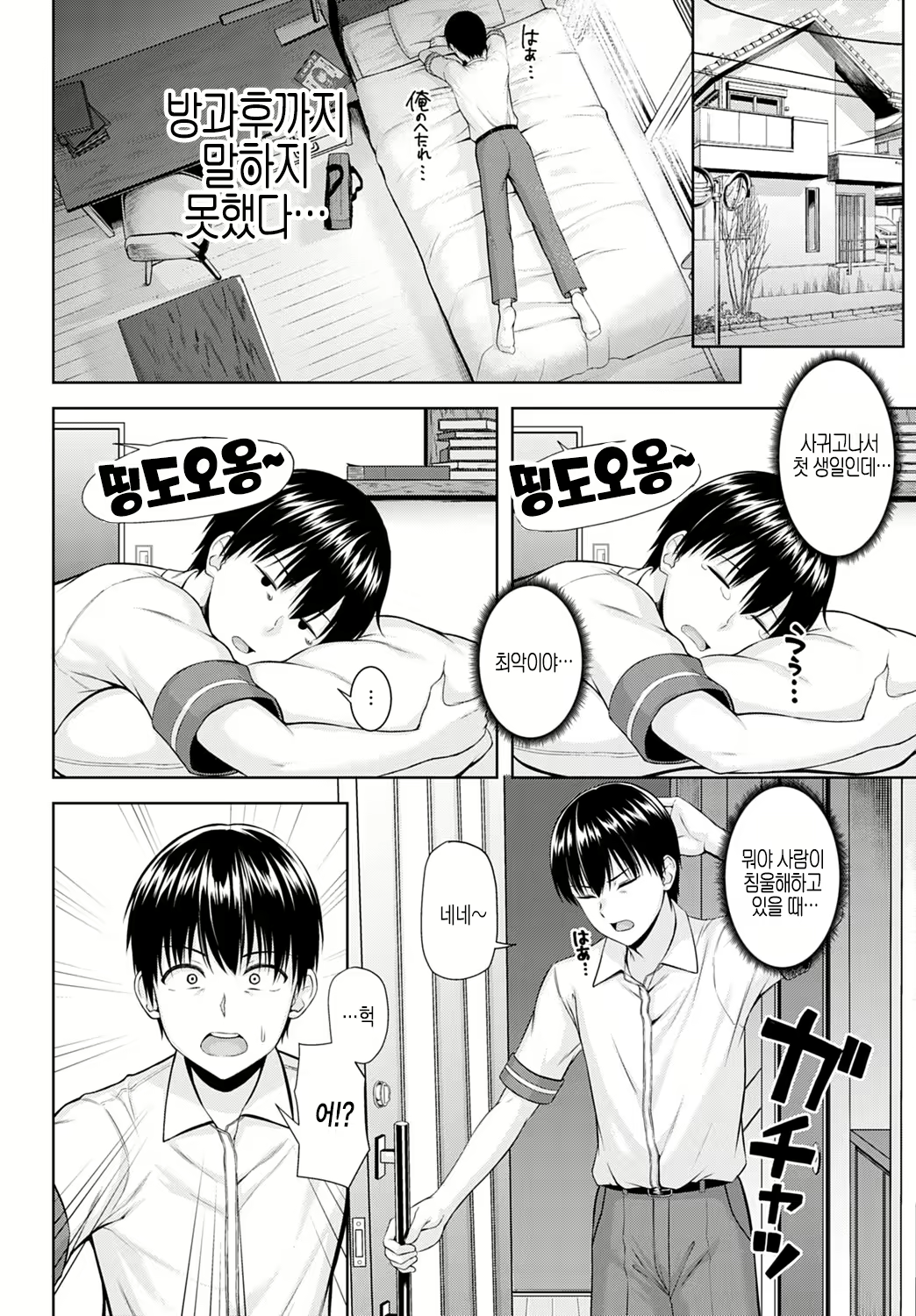 Content 1971105 - 6 페이지