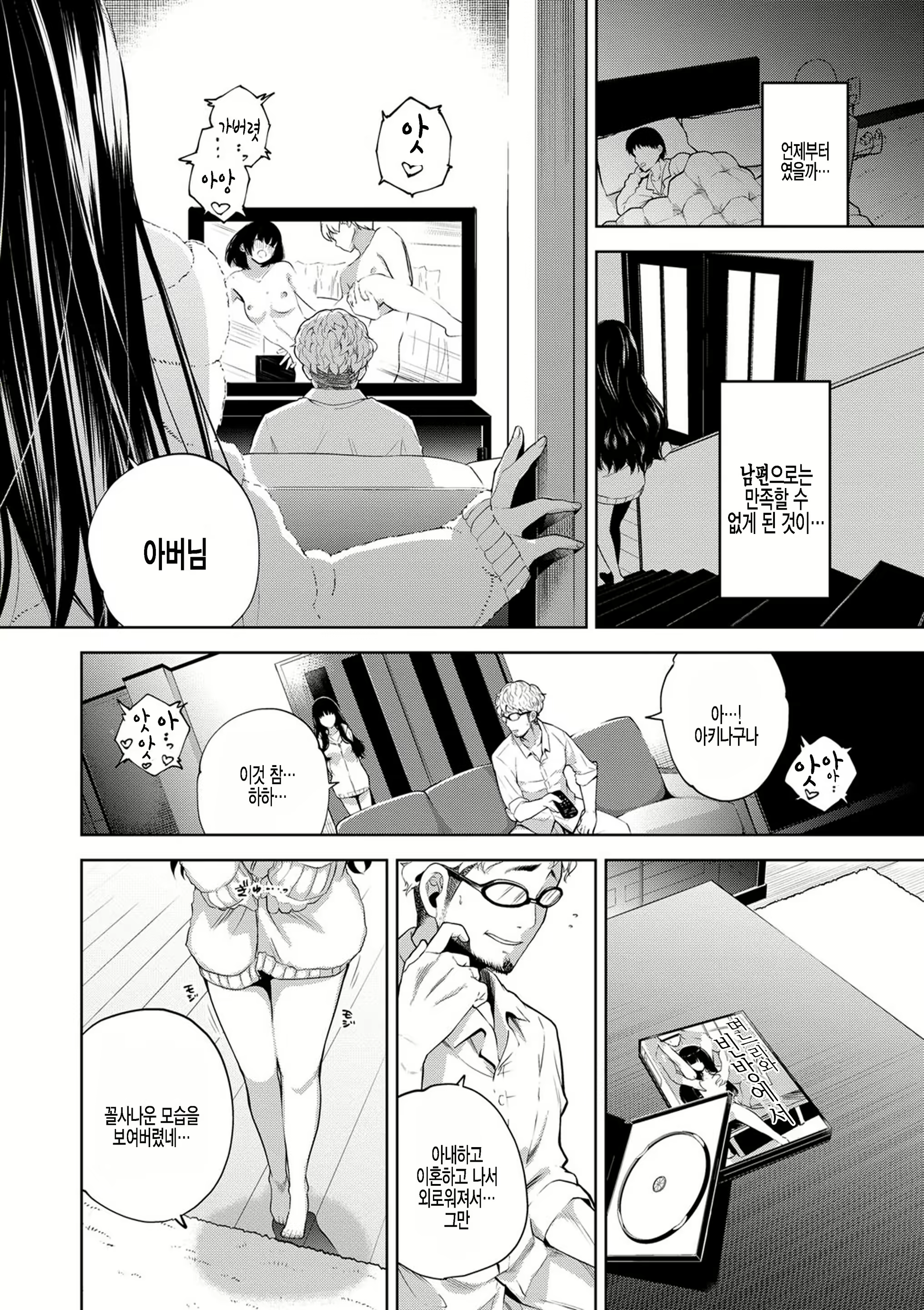 Content 1971247 - 2 페이지
