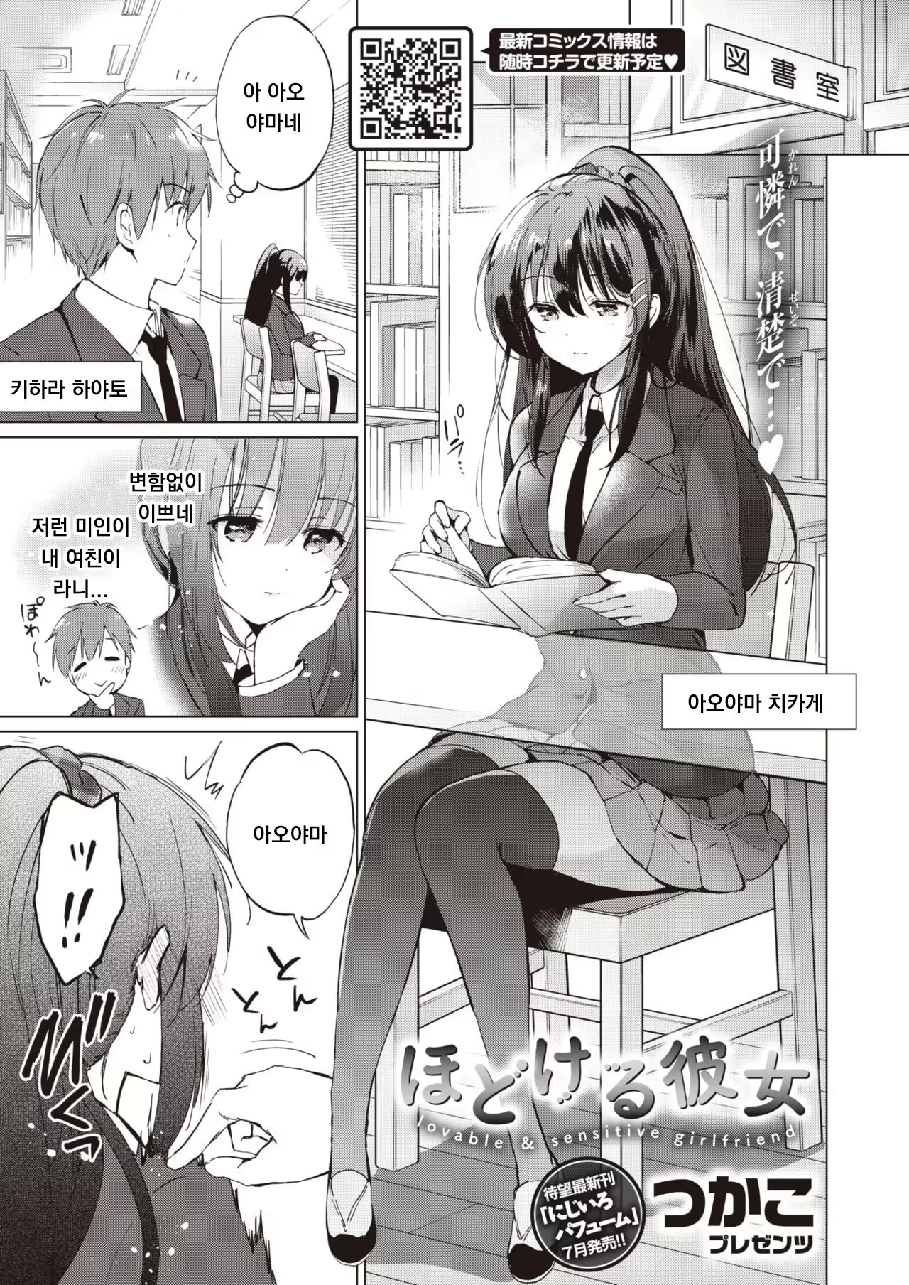 Content 1971288 - 1 페이지