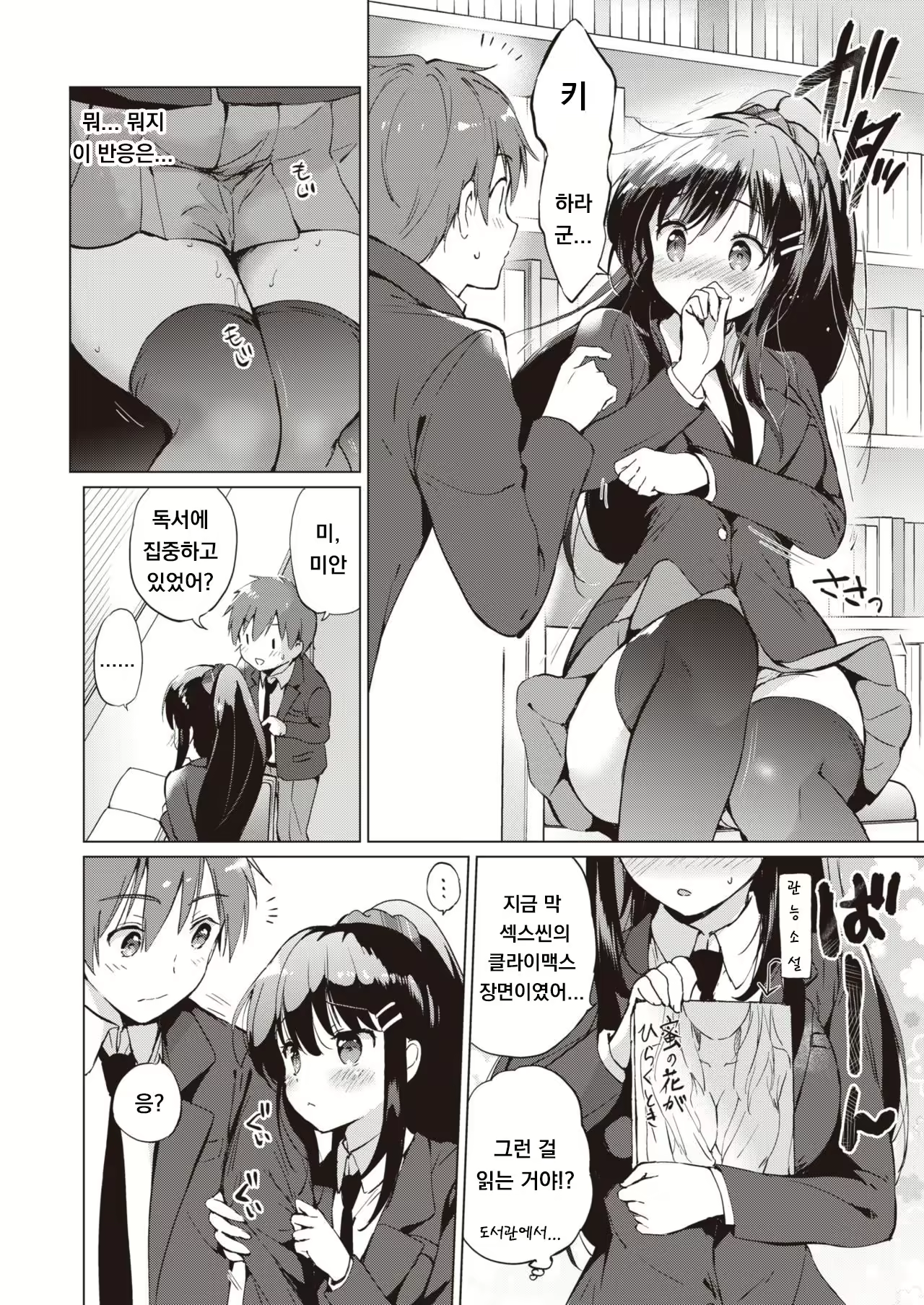 Content 1971288 - 2 페이지