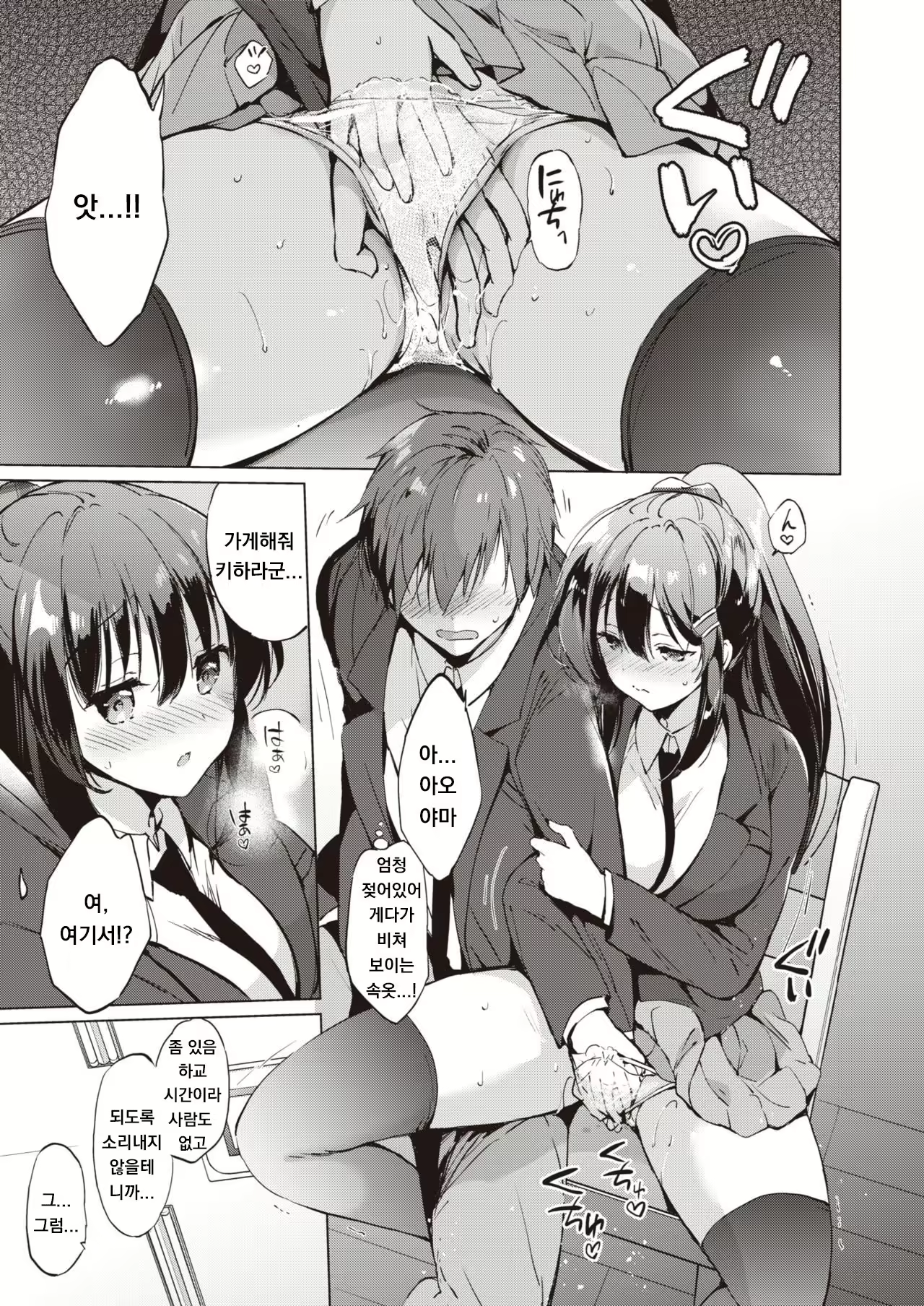 Content 1971288 - 3 페이지