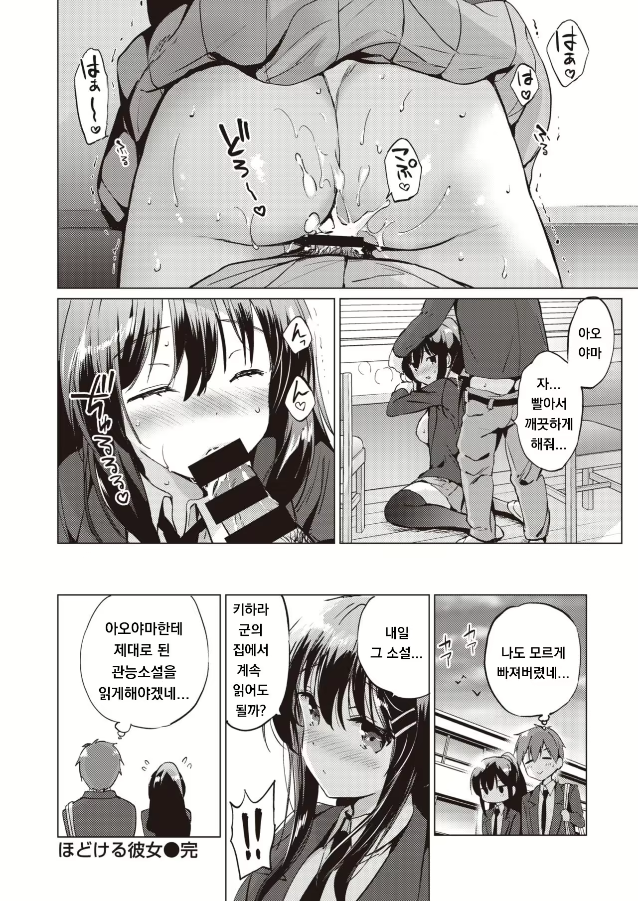 Content 1971288 - 8 페이지