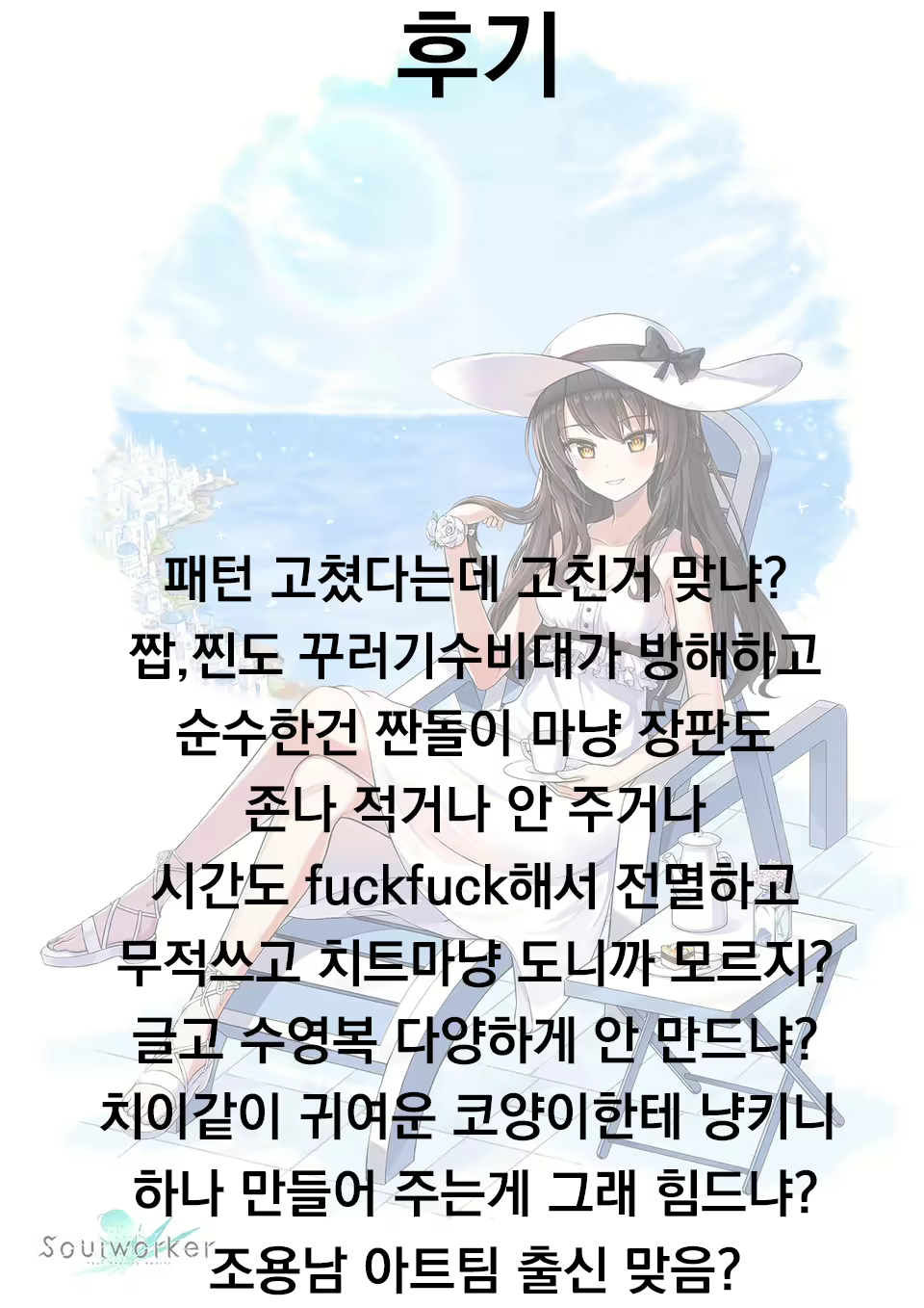 Content 1971288 - 9 페이지