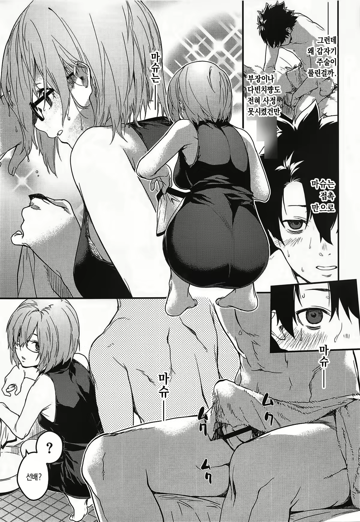 Content 1971384 - 10 페이지
