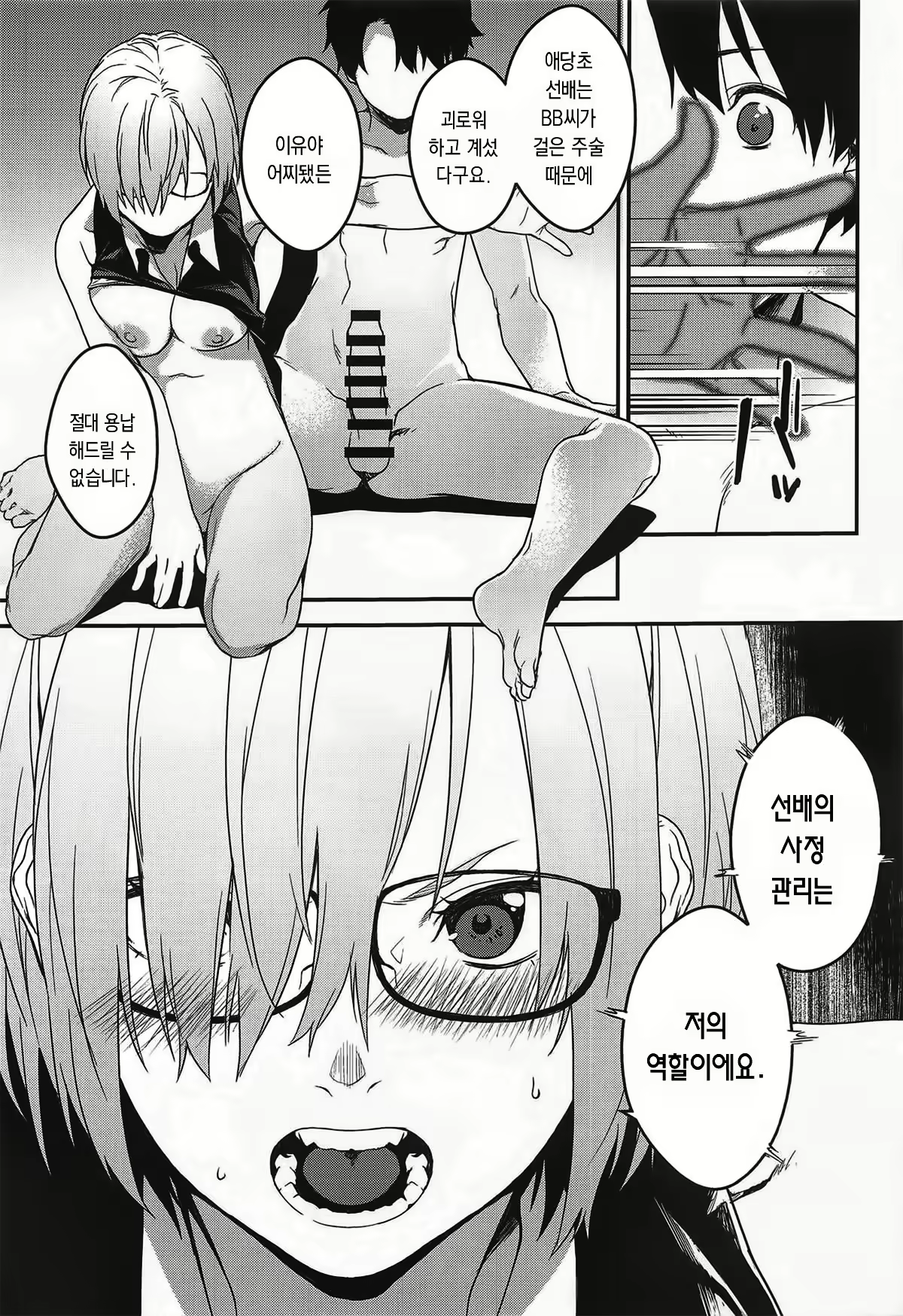 Content 1971384 - 24 페이지