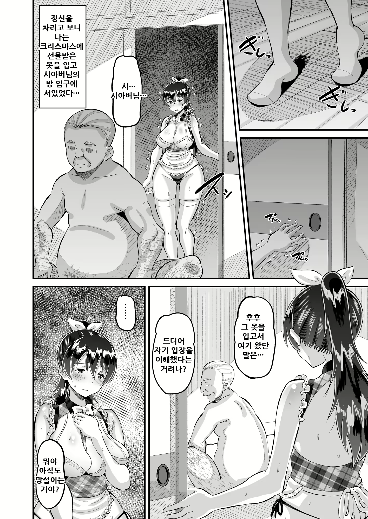 Content 1971473 - 15 페이지