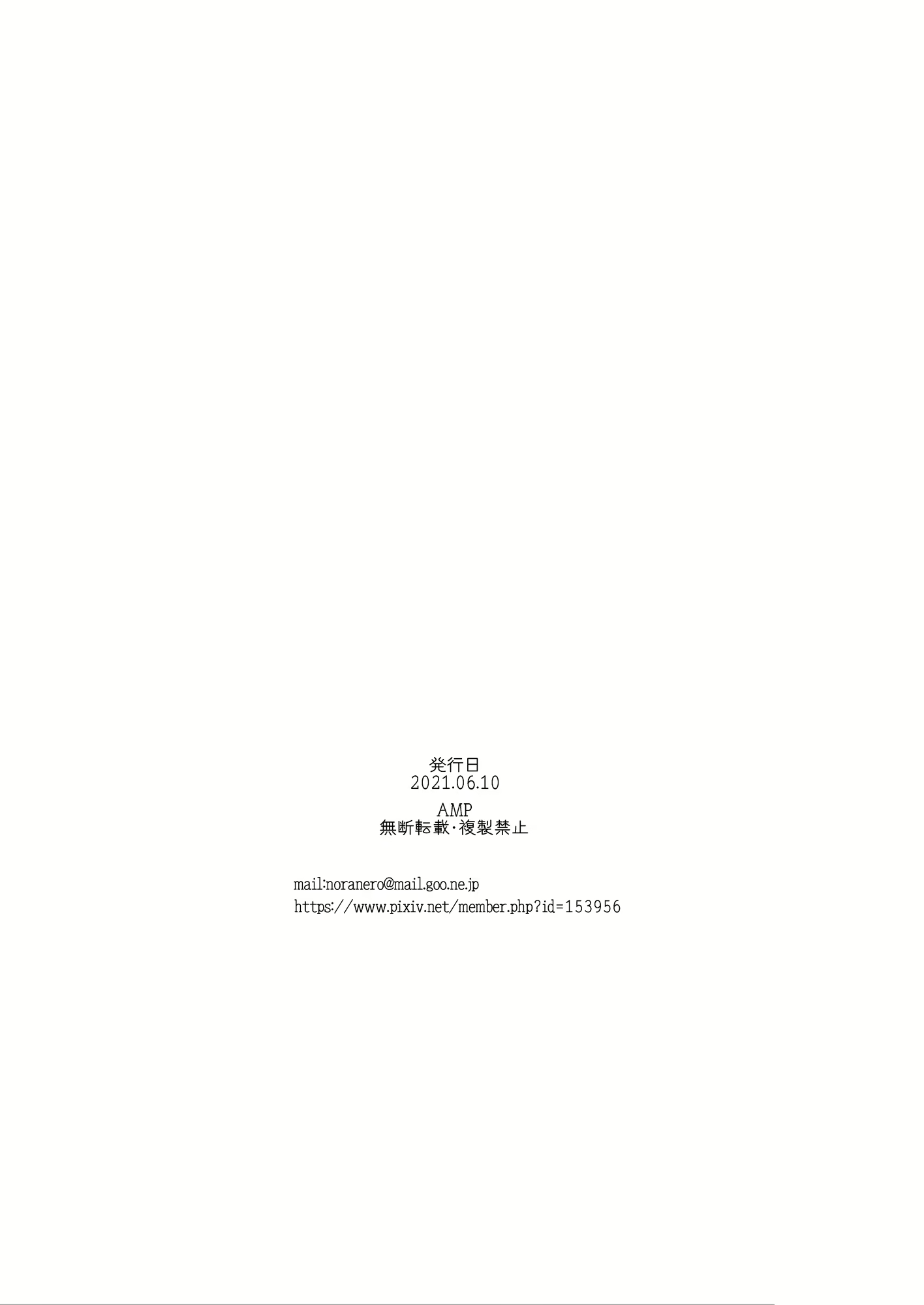 Content 1971473 - 36 페이지