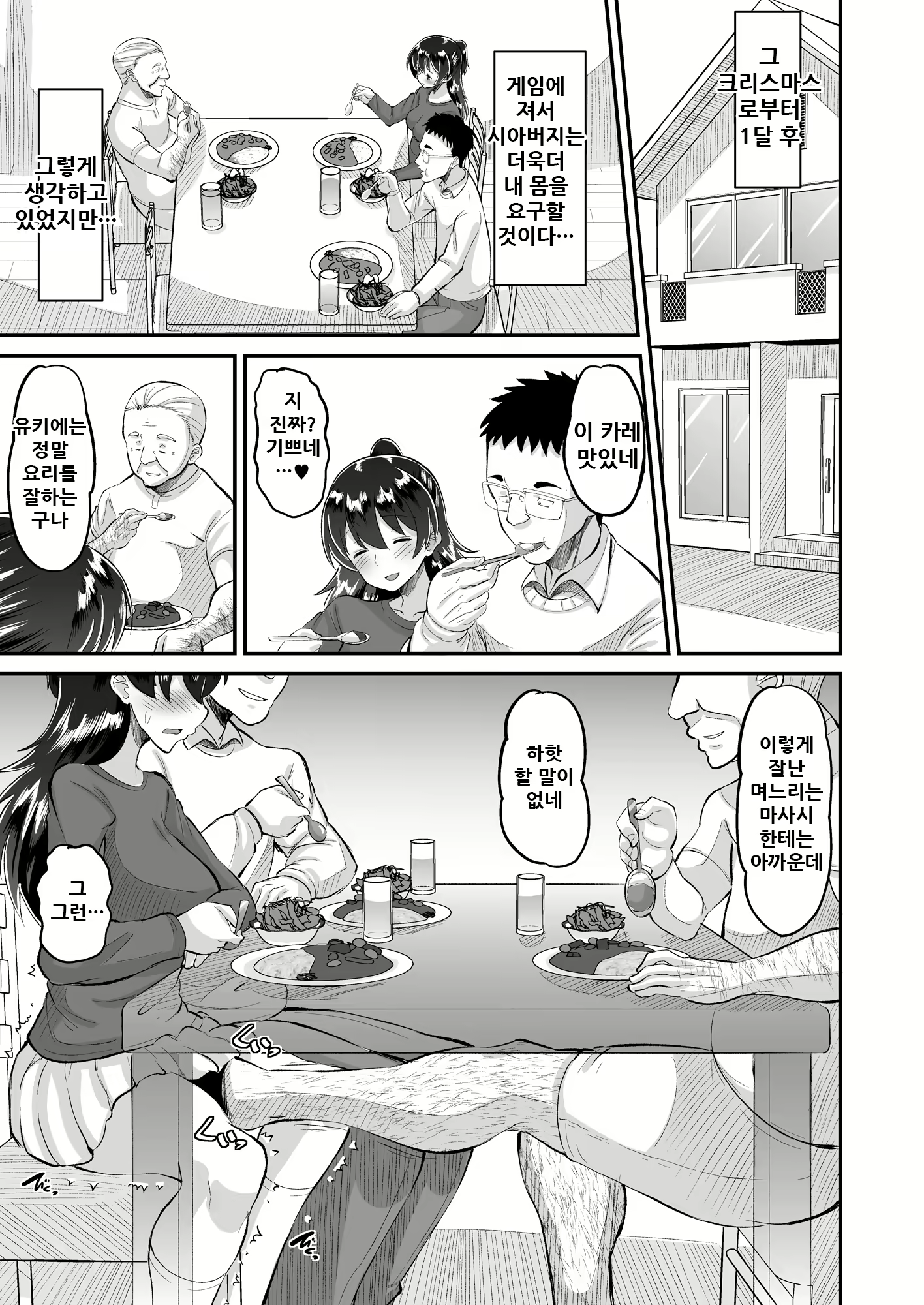 Content 1971473 - 4 페이지