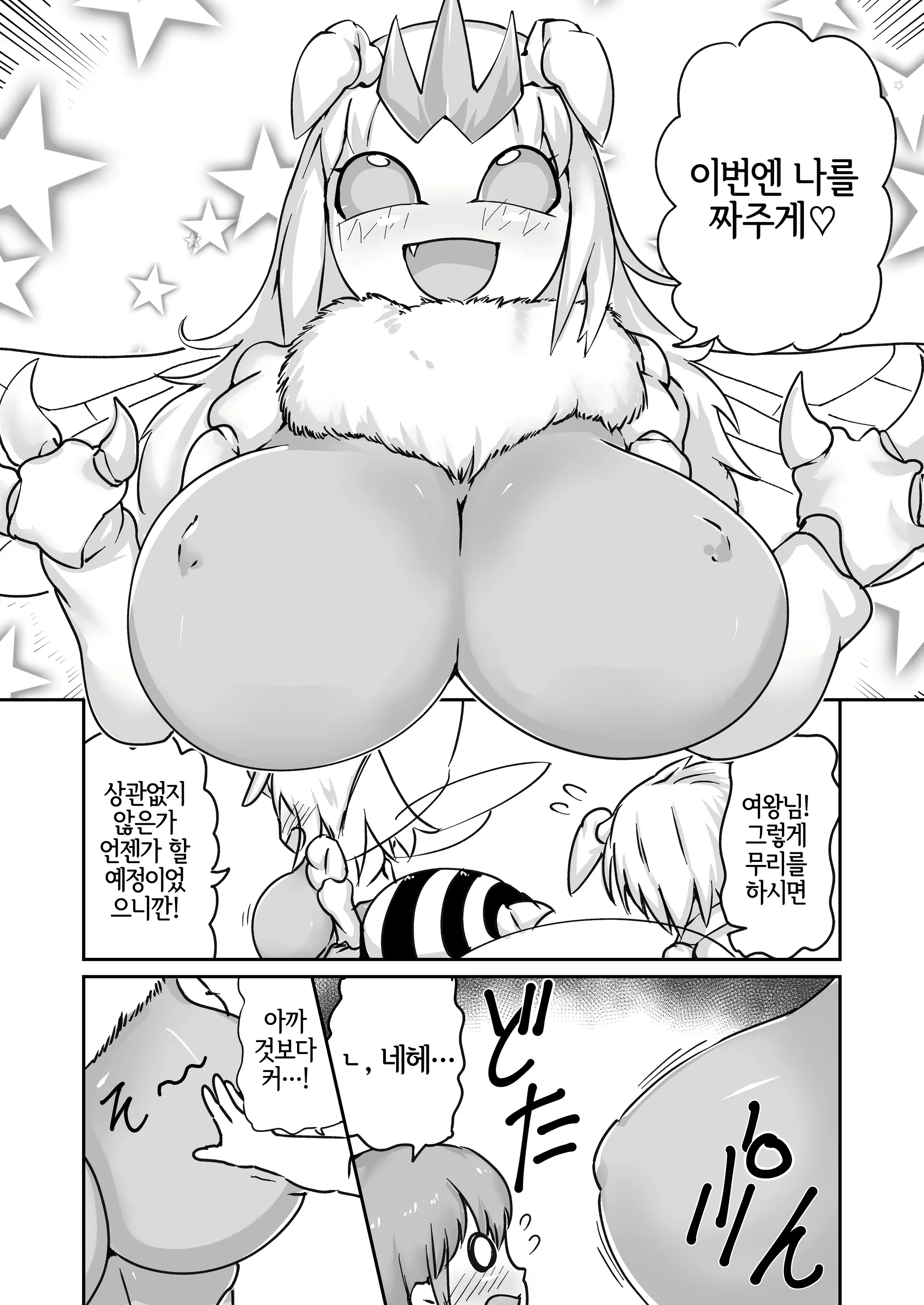 Content 1971581 - 10 페이지