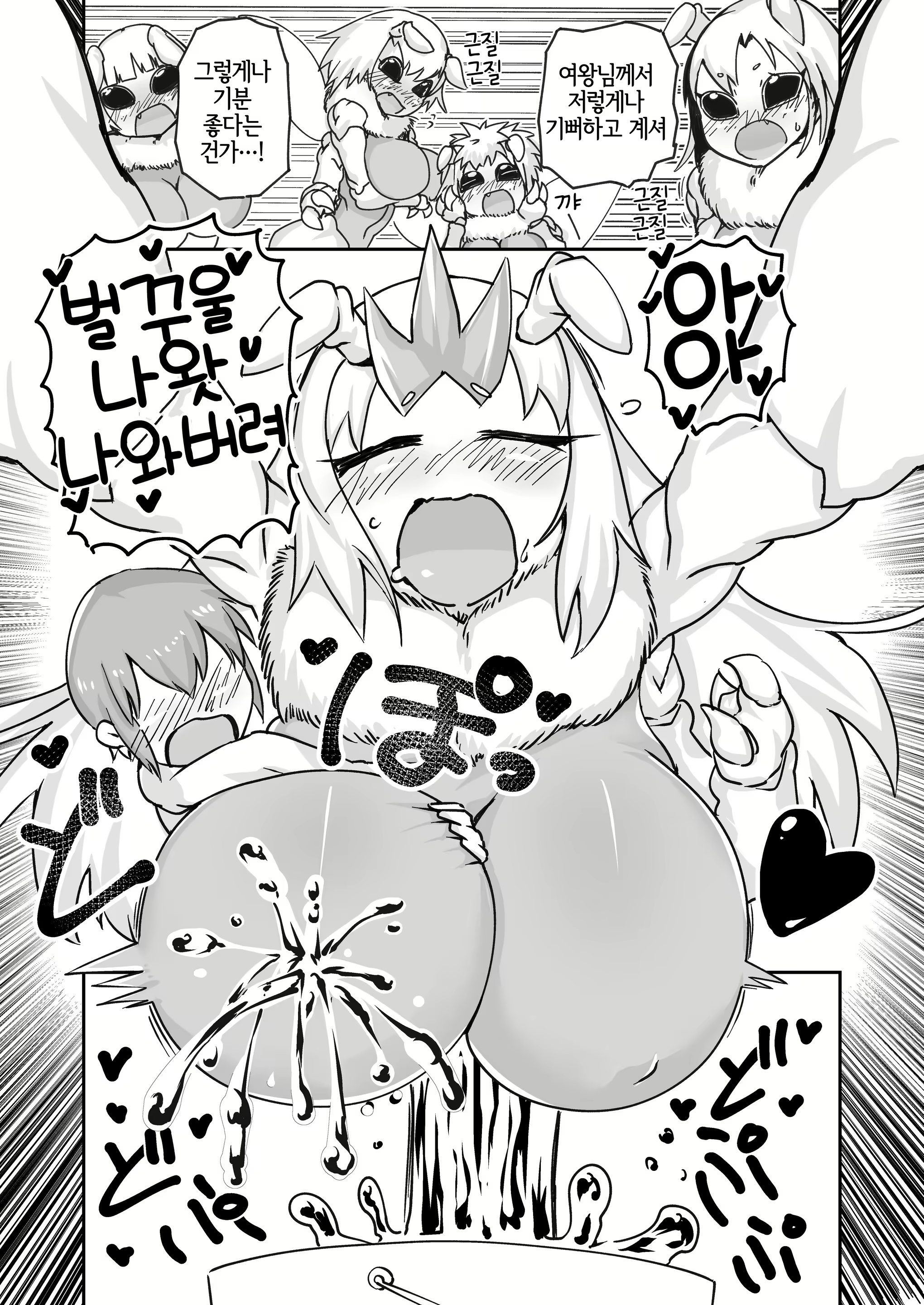 Content 1971581 - 13 페이지